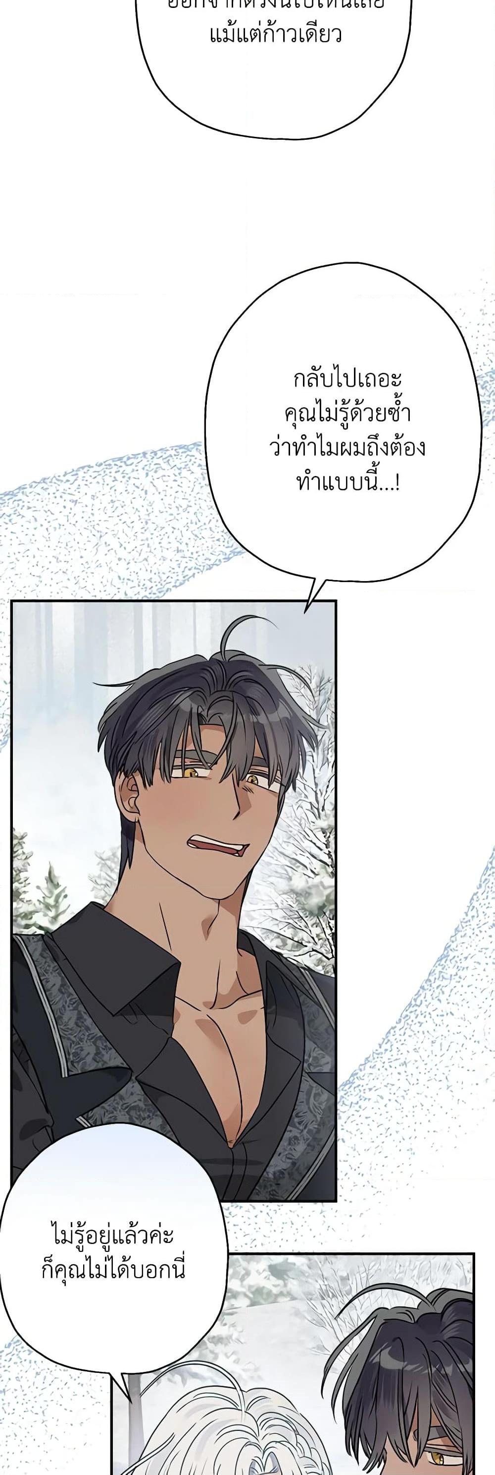 Manga-lc-com อ่านมังงะ อ่านการ์ตูน ออนไลน์ ฟรี When The Count’s Illegitimate Daughter Gets Married ตอนที่ 1 2 3 4 5 6 7 8 9 10 11 12 13 14 ฟรี ไม่มีโฆษณา Manga-lc - อ่าน มังงะ อ่าน การ์ตูน ออนไลน์ อ่านมังงะ ฟรี