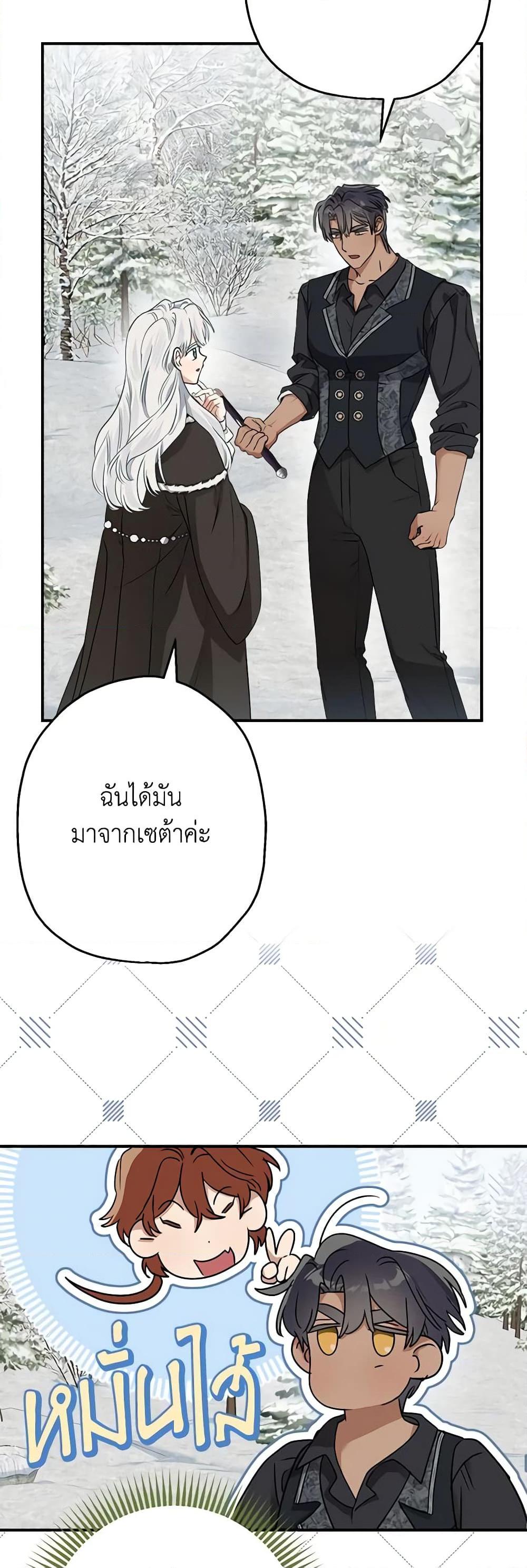 Manga-lc-com อ่านมังงะ อ่านการ์ตูน ออนไลน์ ฟรี When The Count’s Illegitimate Daughter Gets Married ตอนที่ 1 2 3 4 5 6 7 8 9 10 11 12 13 14 ฟรี ไม่มีโฆษณา Manga-lc - อ่าน มังงะ อ่าน การ์ตูน ออนไลน์ อ่านมังงะ ฟรี