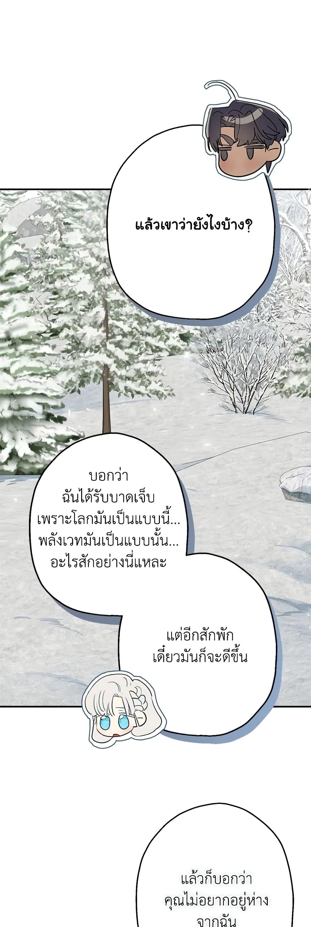 Manga-lc-com อ่านมังงะ อ่านการ์ตูน ออนไลน์ ฟรี When The Count’s Illegitimate Daughter Gets Married ตอนที่ 1 2 3 4 5 6 7 8 9 10 11 12 13 14 ฟรี ไม่มีโฆษณา Manga-lc - อ่าน มังงะ อ่าน การ์ตูน ออนไลน์ อ่านมังงะ ฟรี