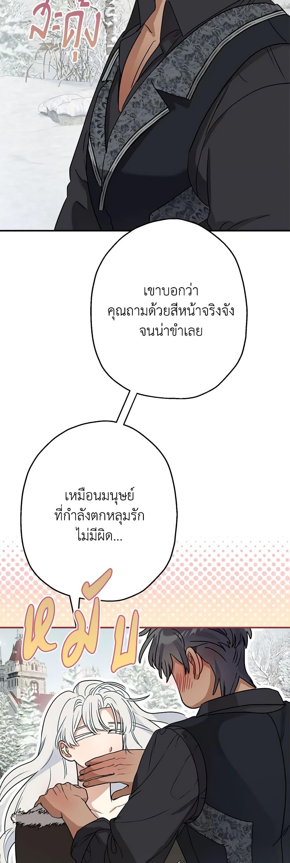 Manga-lc-com อ่านมังงะ อ่านการ์ตูน ออนไลน์ ฟรี When The Count’s Illegitimate Daughter Gets Married ตอนที่ 1 2 3 4 5 6 7 8 9 10 11 12 13 14 ฟรี ไม่มีโฆษณา Manga-lc - อ่าน มังงะ อ่าน การ์ตูน ออนไลน์ อ่านมังงะ ฟรี