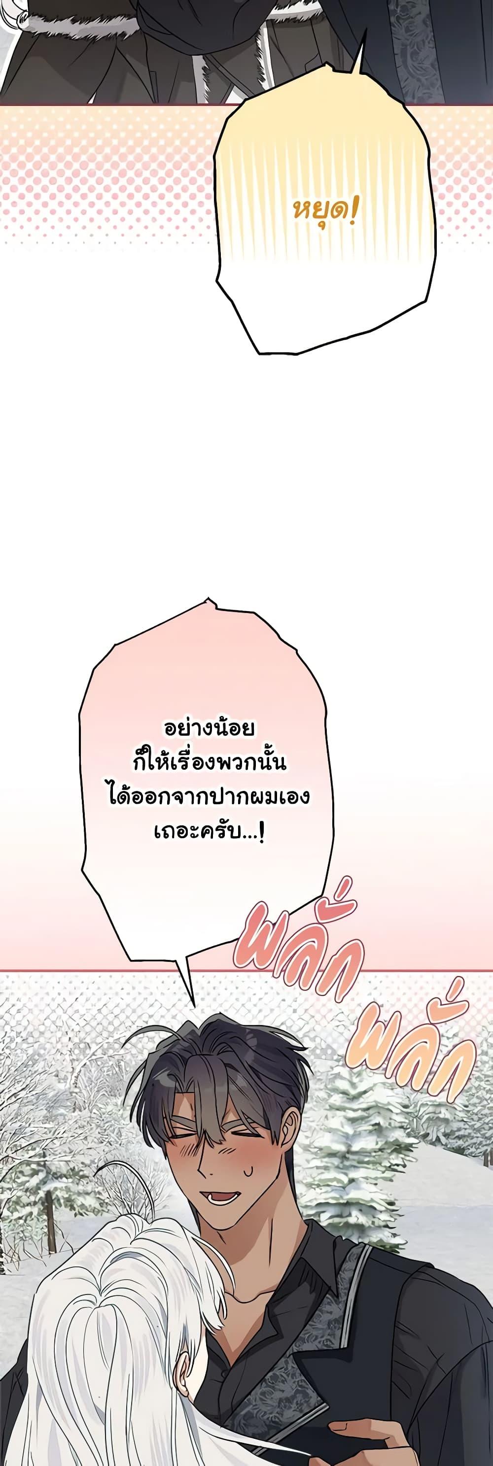 Manga-lc-com อ่านมังงะ อ่านการ์ตูน ออนไลน์ ฟรี When The Count’s Illegitimate Daughter Gets Married ตอนที่ 1 2 3 4 5 6 7 8 9 10 11 12 13 14 ฟรี ไม่มีโฆษณา Manga-lc - อ่าน มังงะ อ่าน การ์ตูน ออนไลน์ อ่านมังงะ ฟรี