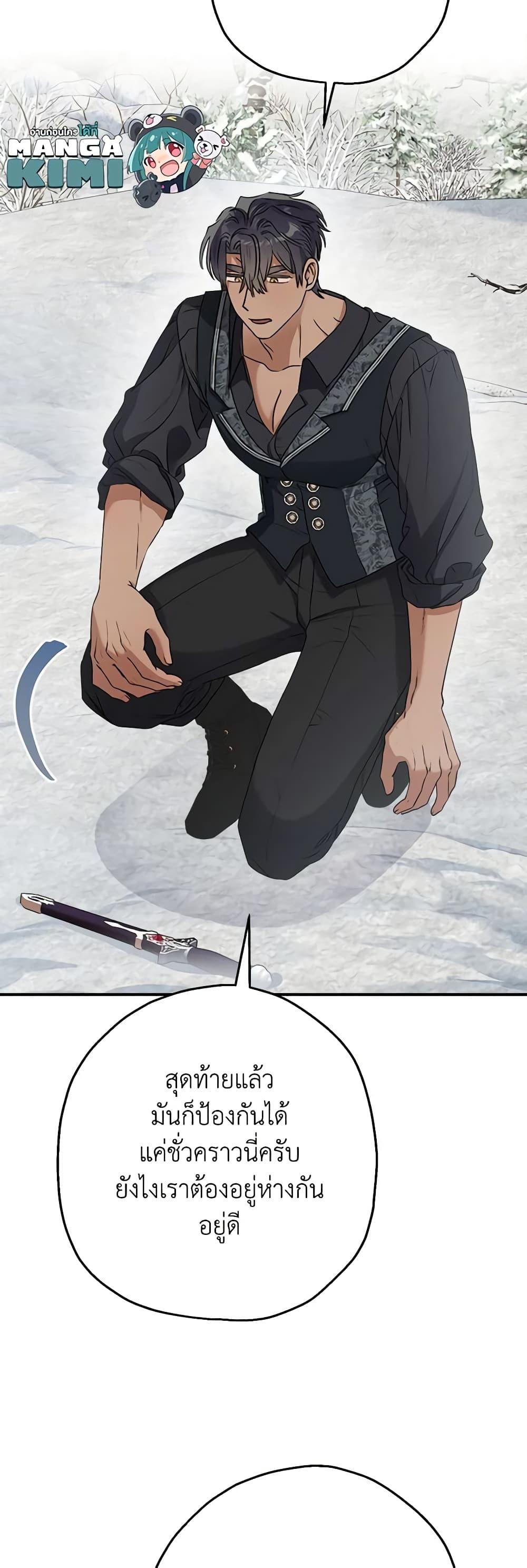 Manga-lc-com อ่านมังงะ อ่านการ์ตูน ออนไลน์ ฟรี When The Count’s Illegitimate Daughter Gets Married ตอนที่ 1 2 3 4 5 6 7 8 9 10 11 12 13 14 ฟรี ไม่มีโฆษณา Manga-lc - อ่าน มังงะ อ่าน การ์ตูน ออนไลน์ อ่านมังงะ ฟรี