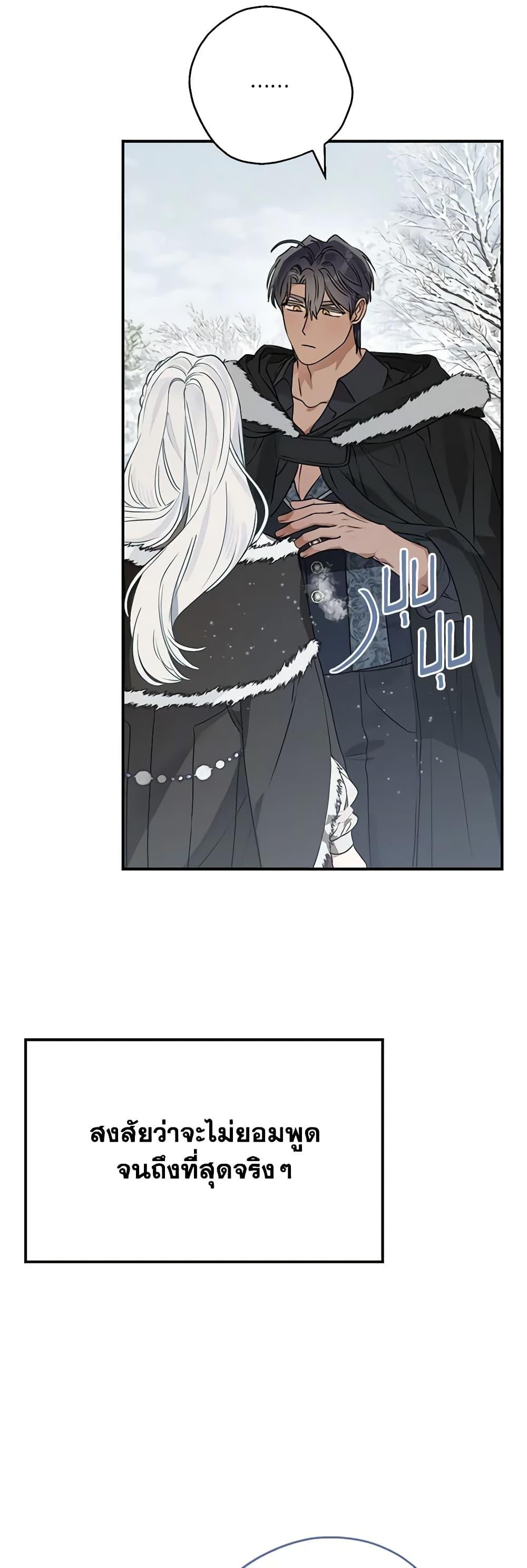 Manga-lc-com อ่านมังงะ อ่านการ์ตูน ออนไลน์ ฟรี When The Count’s Illegitimate Daughter Gets Married ตอนที่ 1 2 3 4 5 6 7 8 9 10 11 12 13 14 ฟรี ไม่มีโฆษณา Manga-lc - อ่าน มังงะ อ่าน การ์ตูน ออนไลน์ อ่านมังงะ ฟรี