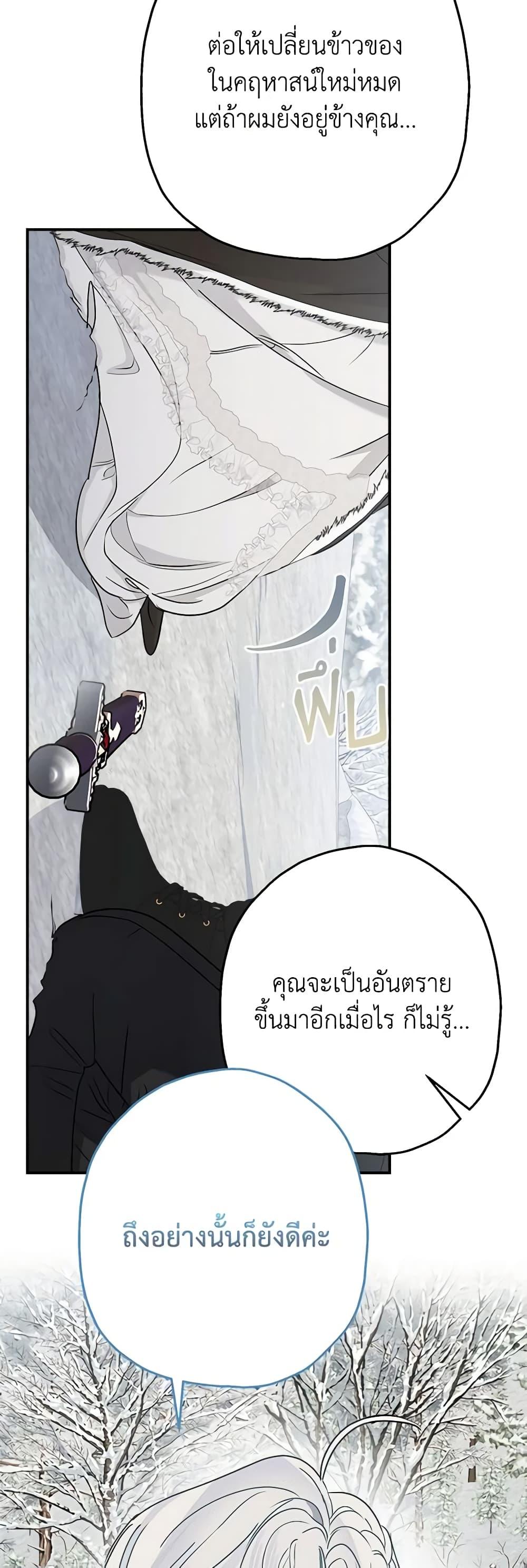 Manga-lc-com อ่านมังงะ อ่านการ์ตูน ออนไลน์ ฟรี When The Count’s Illegitimate Daughter Gets Married ตอนที่ 1 2 3 4 5 6 7 8 9 10 11 12 13 14 ฟรี ไม่มีโฆษณา Manga-lc - อ่าน มังงะ อ่าน การ์ตูน ออนไลน์ อ่านมังงะ ฟรี