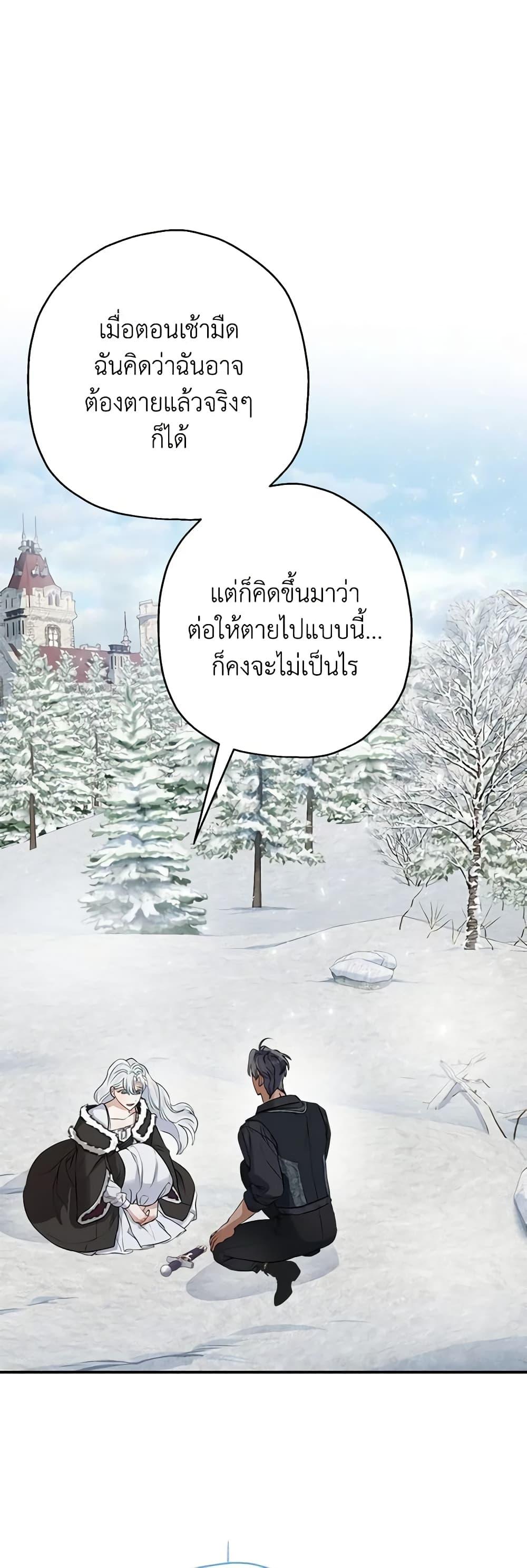 Manga-lc-com อ่านมังงะ อ่านการ์ตูน ออนไลน์ ฟรี When The Count’s Illegitimate Daughter Gets Married ตอนที่ 1 2 3 4 5 6 7 8 9 10 11 12 13 14 ฟรี ไม่มีโฆษณา Manga-lc - อ่าน มังงะ อ่าน การ์ตูน ออนไลน์ อ่านมังงะ ฟรี