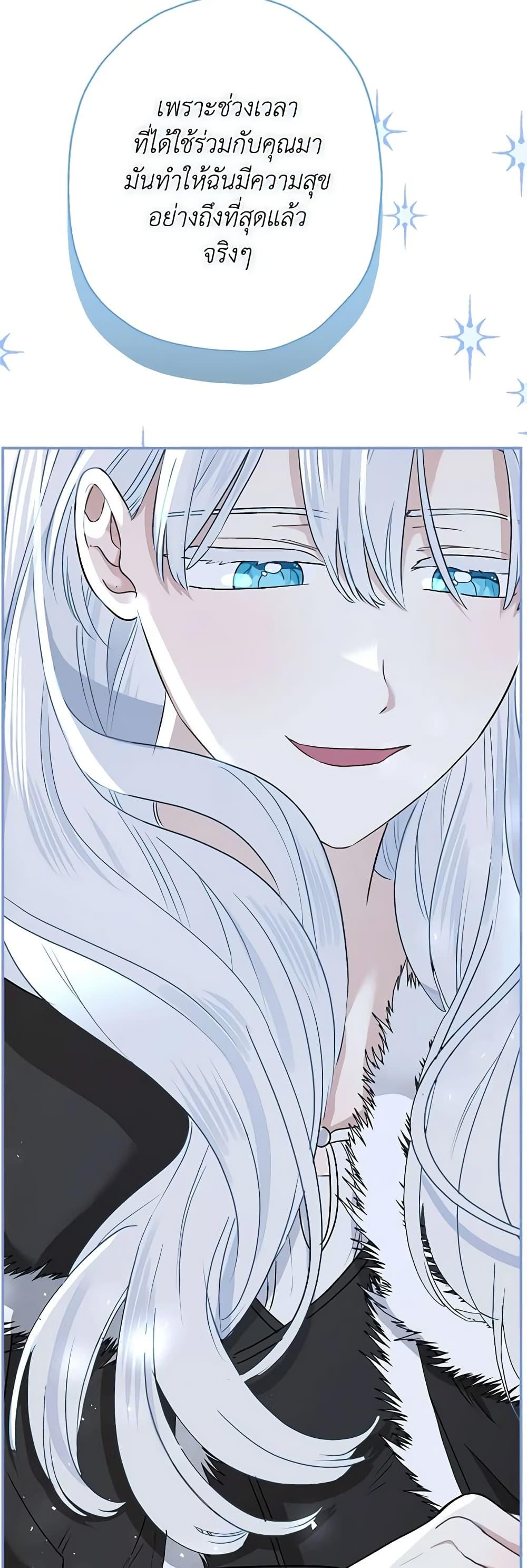 Manga-lc-com อ่านมังงะ อ่านการ์ตูน ออนไลน์ ฟรี When The Count’s Illegitimate Daughter Gets Married ตอนที่ 1 2 3 4 5 6 7 8 9 10 11 12 13 14 ฟรี ไม่มีโฆษณา Manga-lc - อ่าน มังงะ อ่าน การ์ตูน ออนไลน์ อ่านมังงะ ฟรี