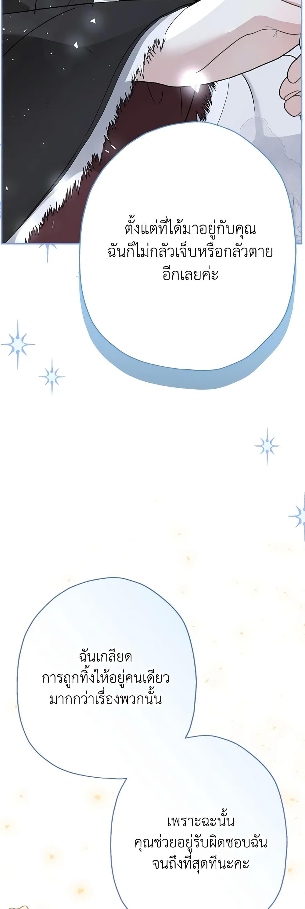 Manga-lc-com อ่านมังงะ อ่านการ์ตูน ออนไลน์ ฟรี When The Count’s Illegitimate Daughter Gets Married ตอนที่ 1 2 3 4 5 6 7 8 9 10 11 12 13 14 ฟรี ไม่มีโฆษณา Manga-lc - อ่าน มังงะ อ่าน การ์ตูน ออนไลน์ อ่านมังงะ ฟรี