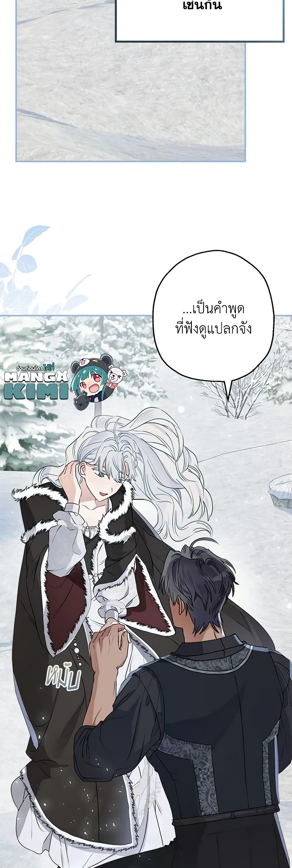 Manga-lc-com อ่านมังงะ อ่านการ์ตูน ออนไลน์ ฟรี When The Count’s Illegitimate Daughter Gets Married ตอนที่ 1 2 3 4 5 6 7 8 9 10 11 12 13 14 ฟรี ไม่มีโฆษณา Manga-lc - อ่าน มังงะ อ่าน การ์ตูน ออนไลน์ อ่านมังงะ ฟรี