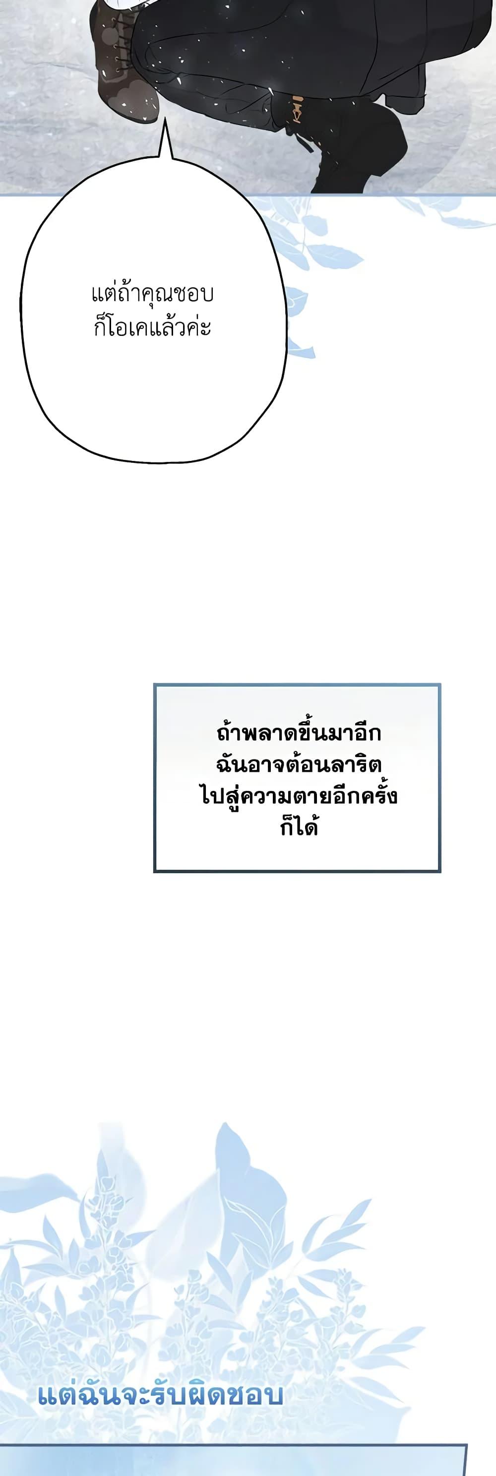 Manga-lc-com อ่านมังงะ อ่านการ์ตูน ออนไลน์ ฟรี When The Count’s Illegitimate Daughter Gets Married ตอนที่ 1 2 3 4 5 6 7 8 9 10 11 12 13 14 ฟรี ไม่มีโฆษณา Manga-lc - อ่าน มังงะ อ่าน การ์ตูน ออนไลน์ อ่านมังงะ ฟรี