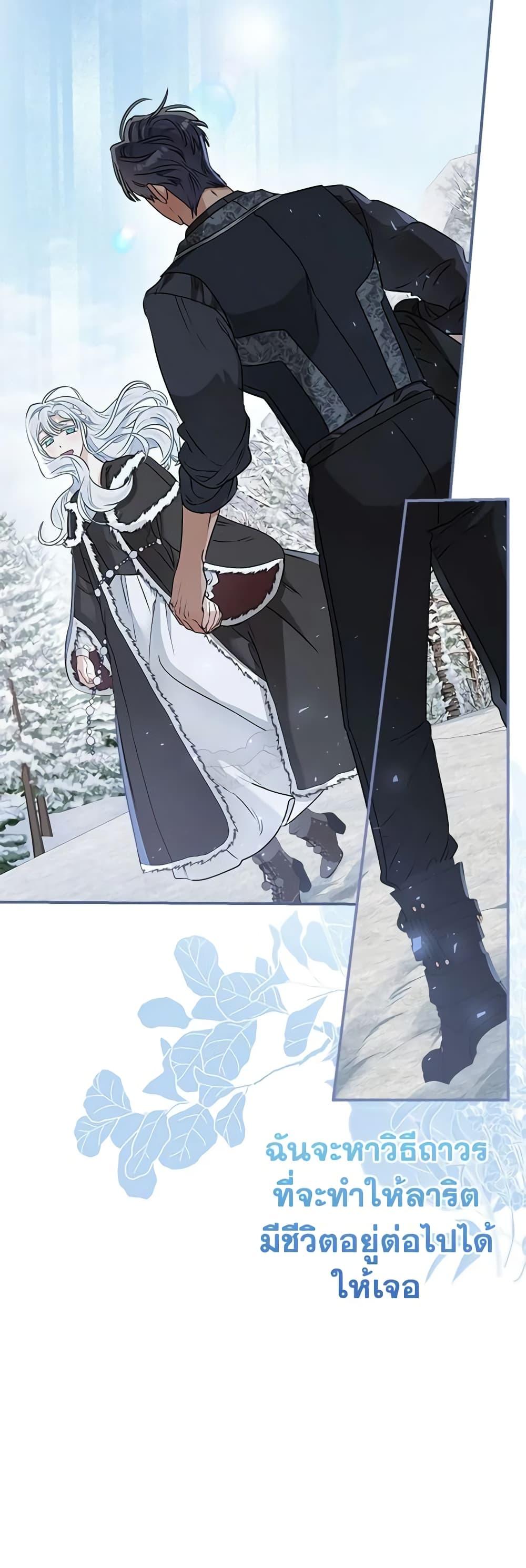 Manga-lc-com อ่านมังงะ อ่านการ์ตูน ออนไลน์ ฟรี When The Count’s Illegitimate Daughter Gets Married ตอนที่ 1 2 3 4 5 6 7 8 9 10 11 12 13 14 ฟรี ไม่มีโฆษณา Manga-lc - อ่าน มังงะ อ่าน การ์ตูน ออนไลน์ อ่านมังงะ ฟรี