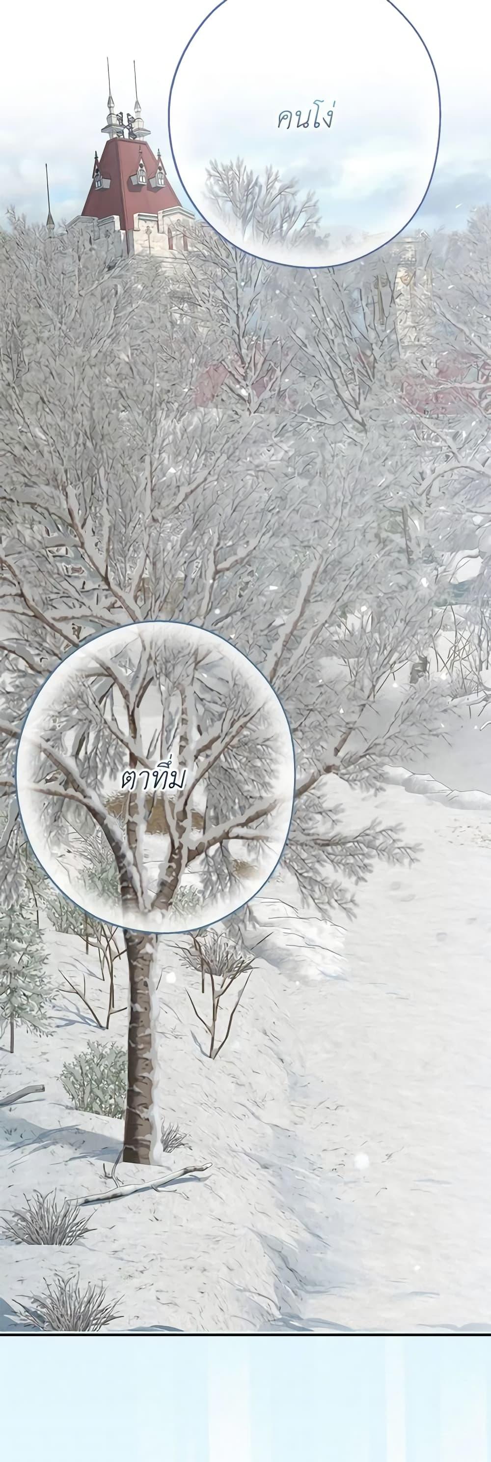 Manga-lc-com อ่านมังงะ อ่านการ์ตูน ออนไลน์ ฟรี When The Count’s Illegitimate Daughter Gets Married ตอนที่ 1 2 3 4 5 6 7 8 9 10 11 12 13 14 ฟรี ไม่มีโฆษณา Manga-lc - อ่าน มังงะ อ่าน การ์ตูน ออนไลน์ อ่านมังงะ ฟรี