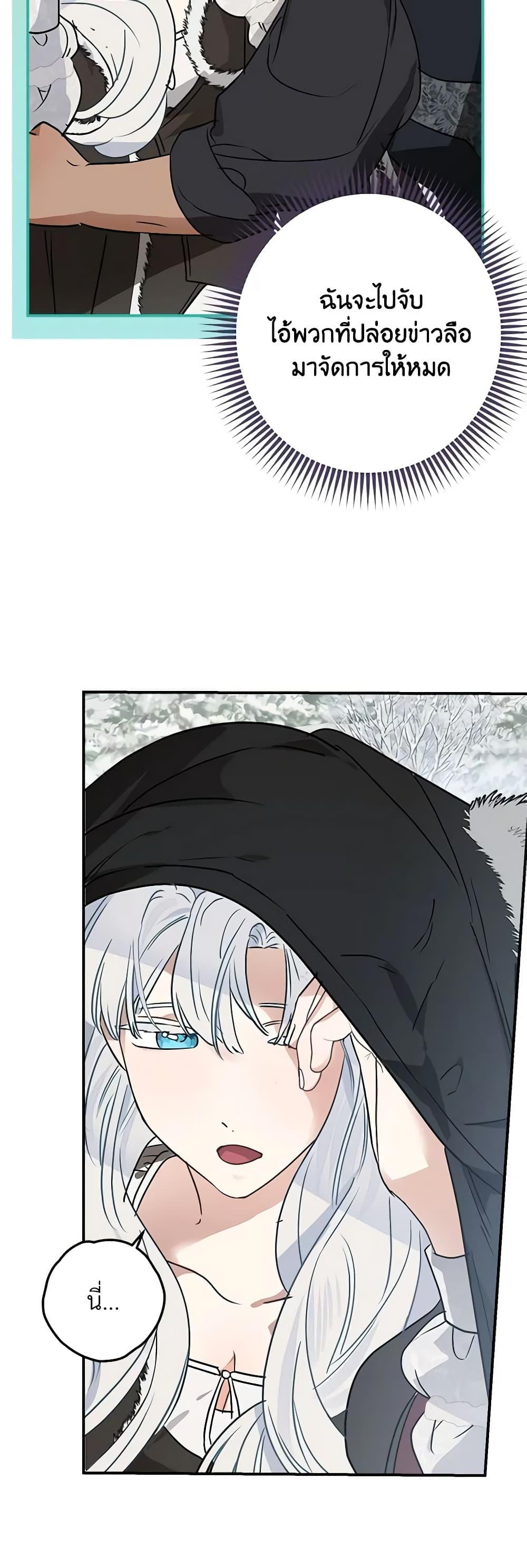 Manga-lc-com อ่านมังงะ อ่านการ์ตูน ออนไลน์ ฟรี When The Count’s Illegitimate Daughter Gets Married ตอนที่ 1 2 3 4 5 6 7 8 9 10 11 12 13 14 ฟรี ไม่มีโฆษณา Manga-lc - อ่าน มังงะ อ่าน การ์ตูน ออนไลน์ อ่านมังงะ ฟรี