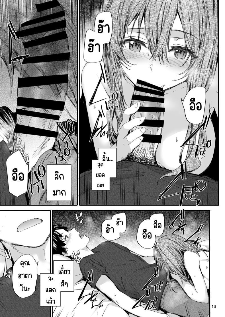 Doujin-Lc- อ่าน โดจิน มังฮวา เกาหลี ญี่ปุ่น จีน แปลไทย ส่งต่อเซ็กส์เฟรน [furuike (Sumiya)] Osagari Sex Friend Another - Pass The Sex Friend Another ตอนที่ 1 2 3 4 5 6 7 8 9 10 11 12 13 14 ฟรี ไม่มีโฆษณา อ่าน โดจิน Manhwa เกาหลี ญี่ปุ่น จีน เรามีครบ คัดมาให้เน้นๆ โดจิน 18+ รับประกันความฟินโดย  Doujin Lc