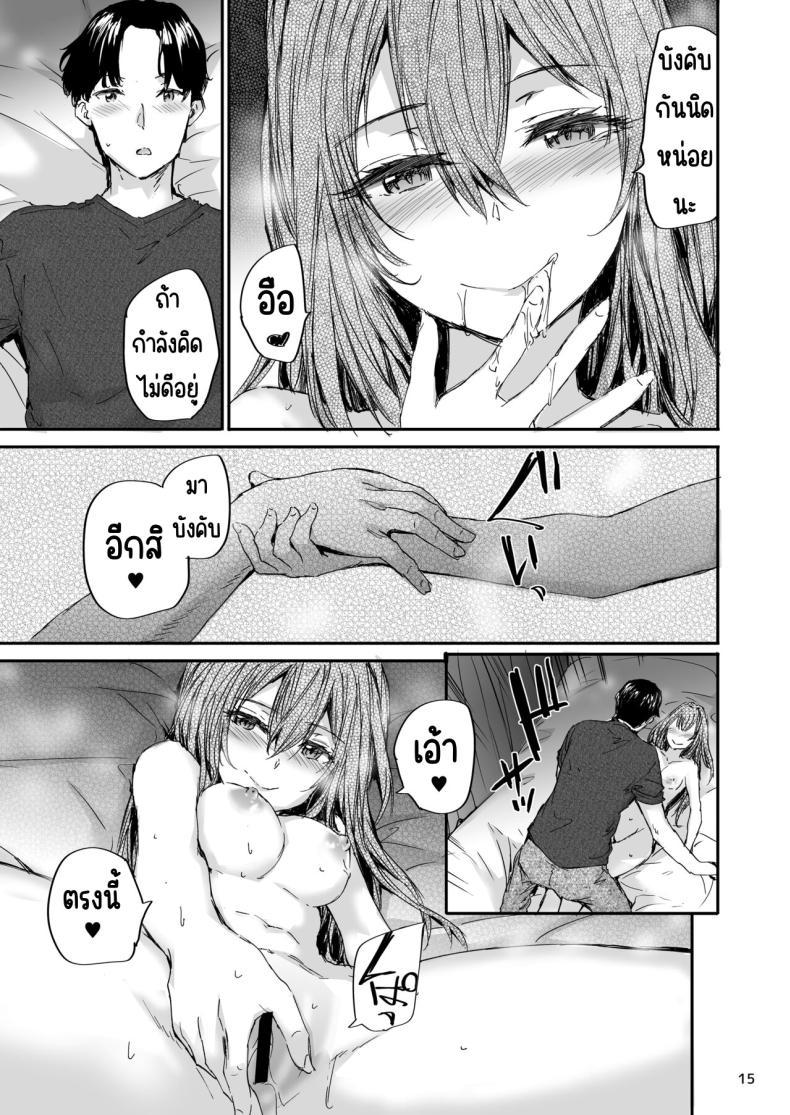 Doujin-Lc- อ่าน โดจิน มังฮวา เกาหลี ญี่ปุ่น จีน แปลไทย ส่งต่อเซ็กส์เฟรน [furuike (Sumiya)] Osagari Sex Friend Another - Pass The Sex Friend Another ตอนที่ 1 2 3 4 5 6 7 8 9 10 11 12 13 14 ฟรี ไม่มีโฆษณา อ่าน โดจิน Manhwa เกาหลี ญี่ปุ่น จีน เรามีครบ คัดมาให้เน้นๆ โดจิน 18+ รับประกันความฟินโดย  Doujin Lc