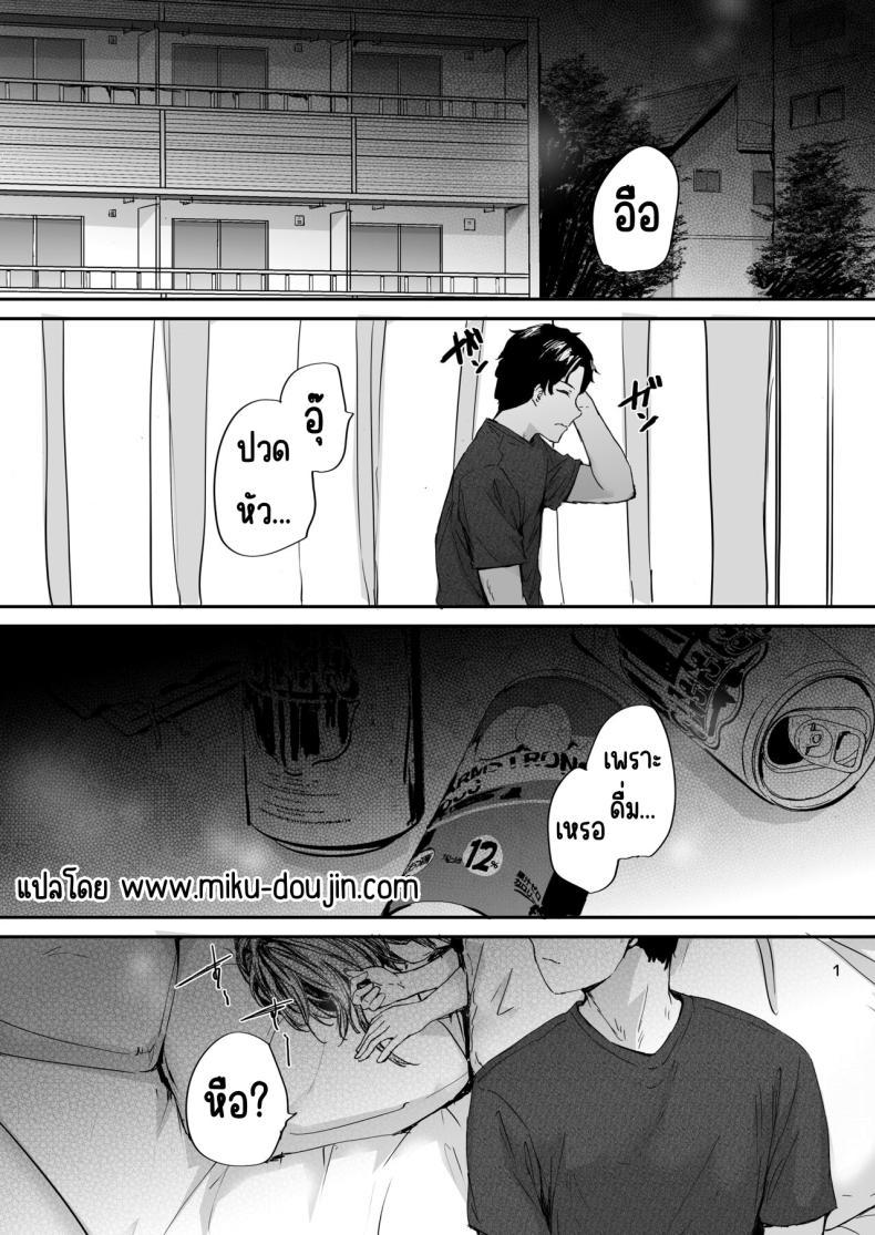 Doujin-Lc- อ่าน โดจิน มังฮวา เกาหลี ญี่ปุ่น จีน แปลไทย ส่งต่อเซ็กส์เฟรน [furuike (Sumiya)] Osagari Sex Friend Another - Pass The Sex Friend Another ตอนที่ 1 2 3 4 5 6 7 8 9 10 11 12 13 14 ฟรี ไม่มีโฆษณา อ่าน โดจิน Manhwa เกาหลี ญี่ปุ่น จีน เรามีครบ คัดมาให้เน้นๆ โดจิน 18+ รับประกันความฟินโดย  Doujin Lc