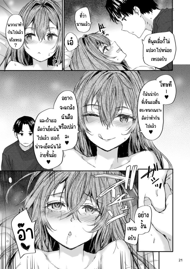 Doujin-Lc- อ่าน โดจิน มังฮวา เกาหลี ญี่ปุ่น จีน แปลไทย ส่งต่อเซ็กส์เฟรน [furuike (Sumiya)] Osagari Sex Friend Another - Pass The Sex Friend Another ตอนที่ 1 2 3 4 5 6 7 8 9 10 11 12 13 14 ฟรี ไม่มีโฆษณา อ่าน โดจิน Manhwa เกาหลี ญี่ปุ่น จีน เรามีครบ คัดมาให้เน้นๆ โดจิน 18+ รับประกันความฟินโดย  Doujin Lc