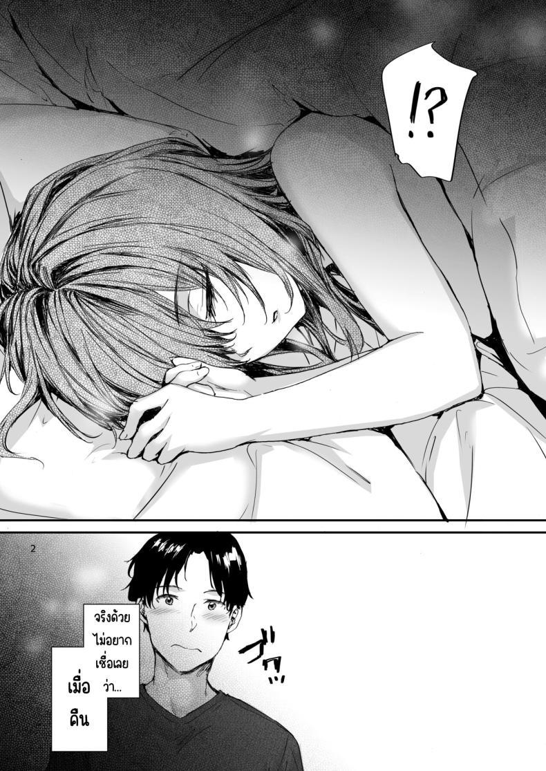Doujin-Lc- อ่าน โดจิน มังฮวา เกาหลี ญี่ปุ่น จีน แปลไทย ส่งต่อเซ็กส์เฟรน [furuike (Sumiya)] Osagari Sex Friend Another - Pass The Sex Friend Another ตอนที่ 1 2 3 4 5 6 7 8 9 10 11 12 13 14 ฟรี ไม่มีโฆษณา อ่าน โดจิน Manhwa เกาหลี ญี่ปุ่น จีน เรามีครบ คัดมาให้เน้นๆ โดจิน 18+ รับประกันความฟินโดย  Doujin Lc