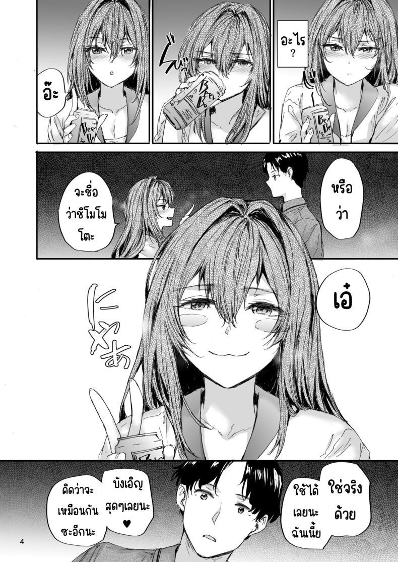 Doujin-Lc- อ่าน โดจิน มังฮวา เกาหลี ญี่ปุ่น จีน แปลไทย ส่งต่อเซ็กส์เฟรน [furuike (Sumiya)] Osagari Sex Friend Another - Pass The Sex Friend Another ตอนที่ 1 2 3 4 5 6 7 8 9 10 11 12 13 14 ฟรี ไม่มีโฆษณา อ่าน โดจิน Manhwa เกาหลี ญี่ปุ่น จีน เรามีครบ คัดมาให้เน้นๆ โดจิน 18+ รับประกันความฟินโดย  Doujin Lc