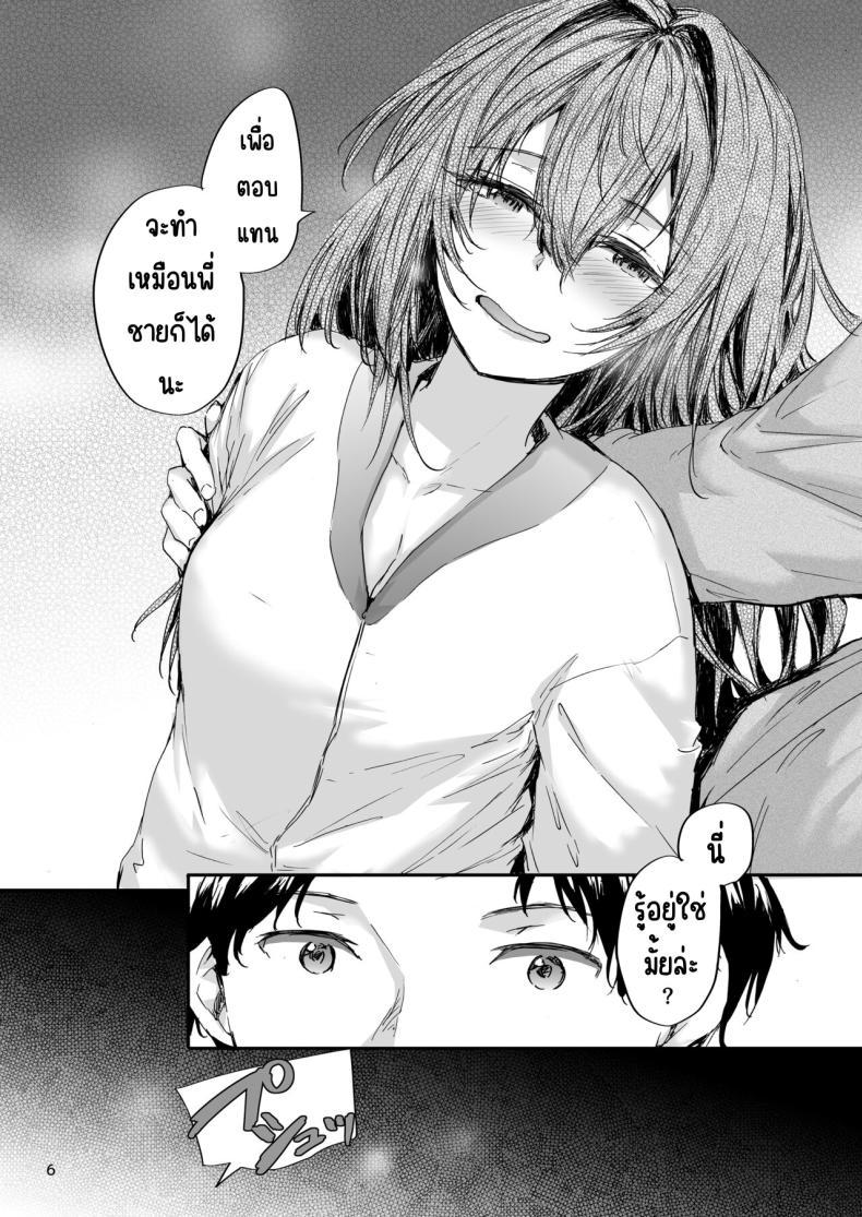 Doujin-Lc- อ่าน โดจิน มังฮวา เกาหลี ญี่ปุ่น จีน แปลไทย ส่งต่อเซ็กส์เฟรน [furuike (Sumiya)] Osagari Sex Friend Another - Pass The Sex Friend Another ตอนที่ 1 2 3 4 5 6 7 8 9 10 11 12 13 14 ฟรี ไม่มีโฆษณา อ่าน โดจิน Manhwa เกาหลี ญี่ปุ่น จีน เรามีครบ คัดมาให้เน้นๆ โดจิน 18+ รับประกันความฟินโดย  Doujin Lc