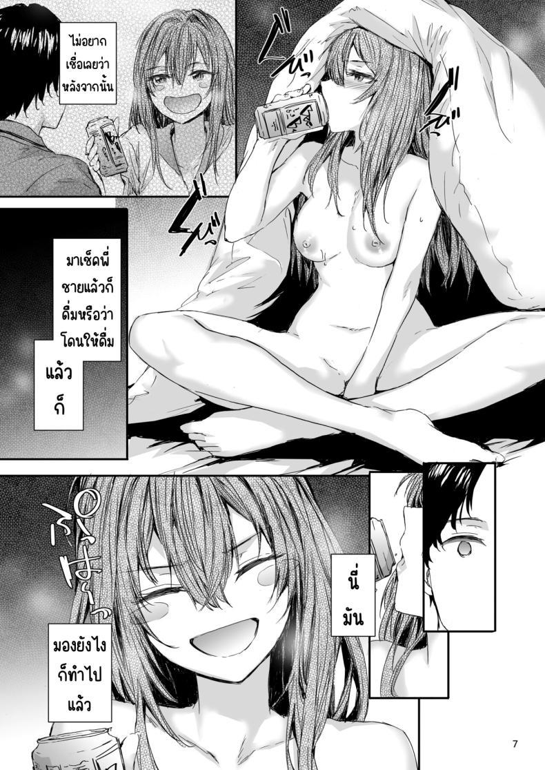 Doujin-Lc- อ่าน โดจิน มังฮวา เกาหลี ญี่ปุ่น จีน แปลไทย ส่งต่อเซ็กส์เฟรน [furuike (Sumiya)] Osagari Sex Friend Another - Pass The Sex Friend Another ตอนที่ 1 2 3 4 5 6 7 8 9 10 11 12 13 14 ฟรี ไม่มีโฆษณา อ่าน โดจิน Manhwa เกาหลี ญี่ปุ่น จีน เรามีครบ คัดมาให้เน้นๆ โดจิน 18+ รับประกันความฟินโดย  Doujin Lc