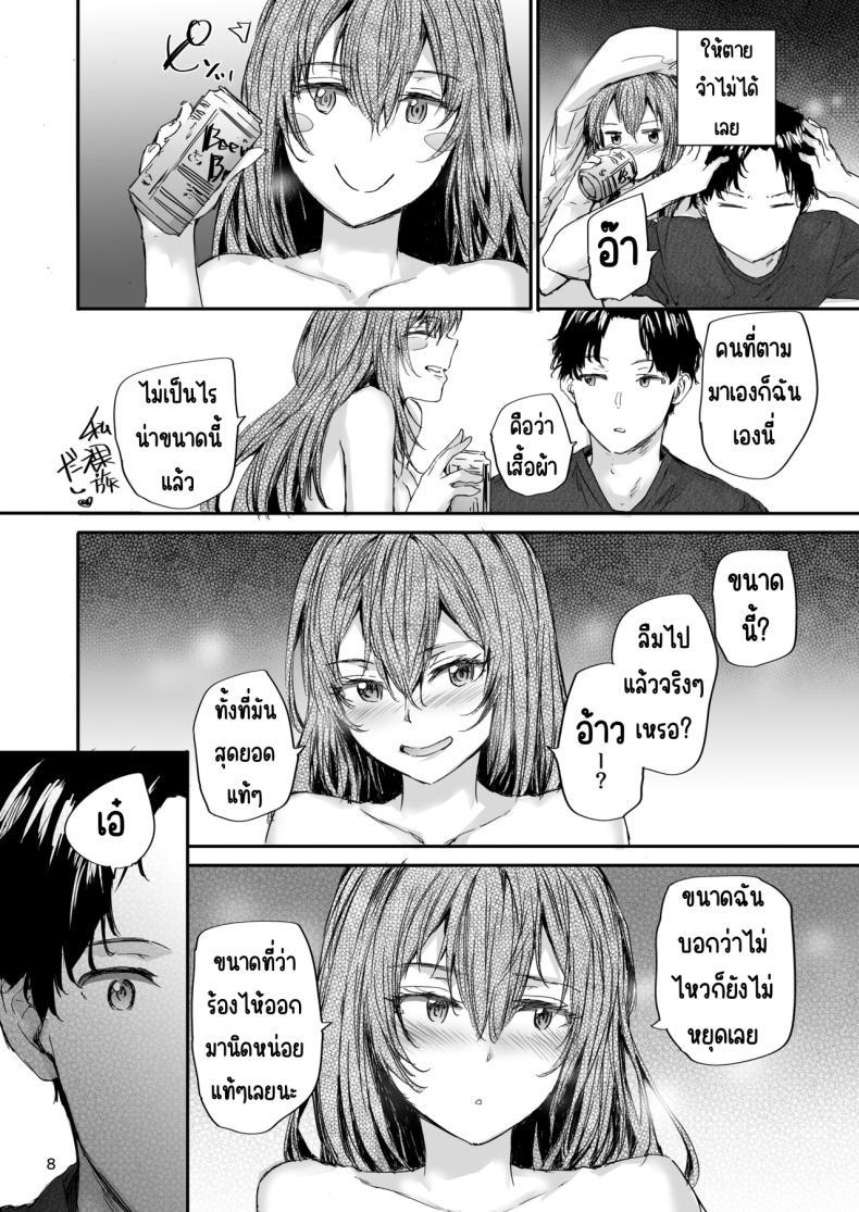 Doujin-Lc- อ่าน โดจิน มังฮวา เกาหลี ญี่ปุ่น จีน แปลไทย ส่งต่อเซ็กส์เฟรน [furuike (Sumiya)] Osagari Sex Friend Another - Pass The Sex Friend Another ตอนที่ 1 2 3 4 5 6 7 8 9 10 11 12 13 14 ฟรี ไม่มีโฆษณา อ่าน โดจิน Manhwa เกาหลี ญี่ปุ่น จีน เรามีครบ คัดมาให้เน้นๆ โดจิน 18+ รับประกันความฟินโดย  Doujin Lc