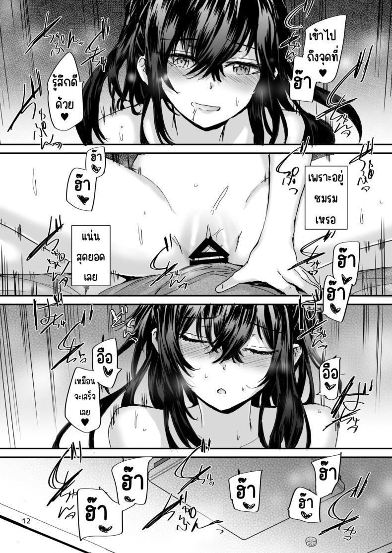 Doujin-Lc- อ่าน โดจิน มังฮวา เกาหลี ญี่ปุ่น จีน แปลไทย ส่งต่อเซ็กส์เฟรน [furuike (Sumiya)] Osagari Sex Friend Another - Pass The Sex Friend Another ตอนที่ 1 2 3 4 5 6 7 8 9 10 11 12 13 14 ฟรี ไม่มีโฆษณา อ่าน โดจิน Manhwa เกาหลี ญี่ปุ่น จีน เรามีครบ คัดมาให้เน้นๆ โดจิน 18+ รับประกันความฟินโดย  Doujin Lc