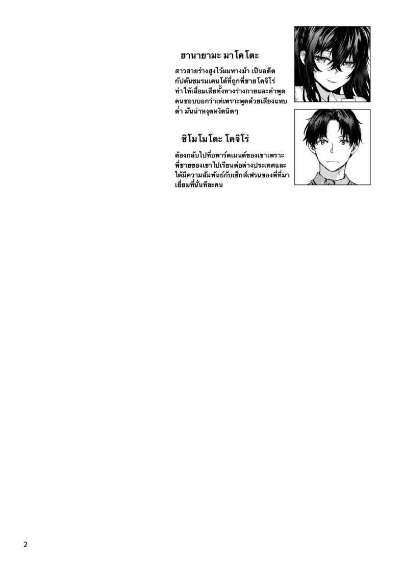 Doujin-Lc- อ่าน โดจิน มังฮวา เกาหลี ญี่ปุ่น จีน แปลไทย ส่งต่อเซ็กส์เฟรน [furuike (Sumiya)] Osagari Sex Friend Another - Pass The Sex Friend Another ตอนที่ 1 2 3 4 5 6 7 8 9 10 11 12 13 14 ฟรี ไม่มีโฆษณา อ่าน โดจิน Manhwa เกาหลี ญี่ปุ่น จีน เรามีครบ คัดมาให้เน้นๆ โดจิน 18+ รับประกันความฟินโดย  Doujin Lc