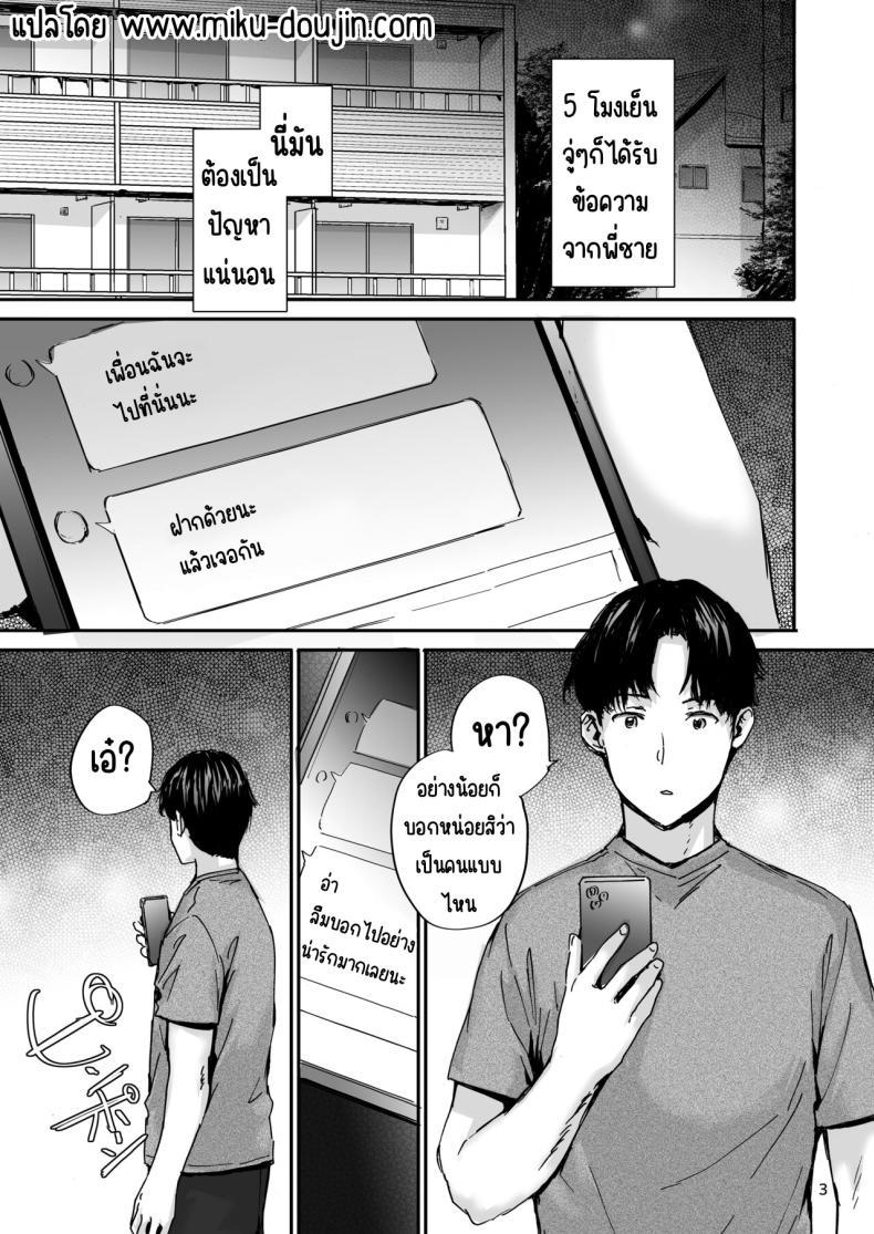 Doujin-Lc- อ่าน โดจิน มังฮวา เกาหลี ญี่ปุ่น จีน แปลไทย ส่งต่อเซ็กส์เฟรน [furuike (Sumiya)] Osagari Sex Friend Another - Pass The Sex Friend Another ตอนที่ 1 2 3 4 5 6 7 8 9 10 11 12 13 14 ฟรี ไม่มีโฆษณา อ่าน โดจิน Manhwa เกาหลี ญี่ปุ่น จีน เรามีครบ คัดมาให้เน้นๆ โดจิน 18+ รับประกันความฟินโดย  Doujin Lc