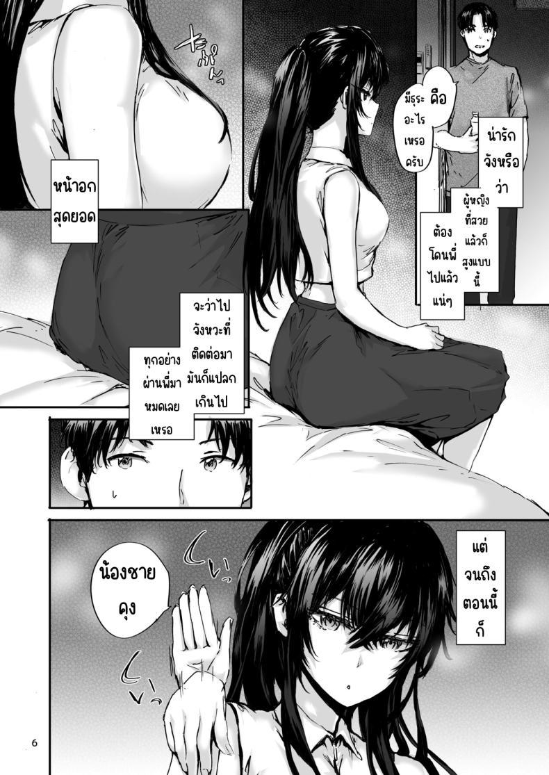 Doujin-Lc- อ่าน โดจิน มังฮวา เกาหลี ญี่ปุ่น จีน แปลไทย ส่งต่อเซ็กส์เฟรน [furuike (Sumiya)] Osagari Sex Friend Another - Pass The Sex Friend Another ตอนที่ 1 2 3 4 5 6 7 8 9 10 11 12 13 14 ฟรี ไม่มีโฆษณา อ่าน โดจิน Manhwa เกาหลี ญี่ปุ่น จีน เรามีครบ คัดมาให้เน้นๆ โดจิน 18+ รับประกันความฟินโดย  Doujin Lc