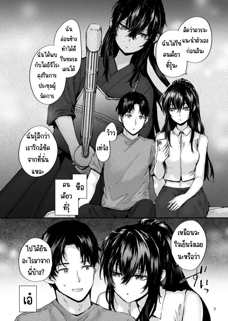 Doujin-Lc- อ่าน โดจิน มังฮวา เกาหลี ญี่ปุ่น จีน แปลไทย ส่งต่อเซ็กส์เฟรน [furuike (Sumiya)] Osagari Sex Friend Another - Pass The Sex Friend Another ตอนที่ 1 2 3 4 5 6 7 8 9 10 11 12 13 14 ฟรี ไม่มีโฆษณา อ่าน โดจิน Manhwa เกาหลี ญี่ปุ่น จีน เรามีครบ คัดมาให้เน้นๆ โดจิน 18+ รับประกันความฟินโดย  Doujin Lc