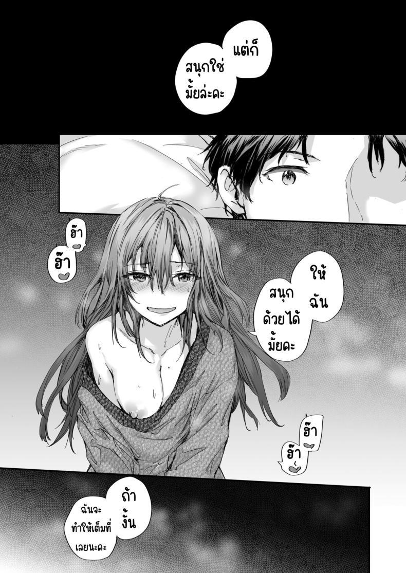 Doujin-Lc- อ่าน โดจิน มังฮวา เกาหลี ญี่ปุ่น จีน แปลไทย ส่งต่อเซ็กส์เฟรน [furuike (Sumiya)] Osagari Sex Friend Another - Pass The Sex Friend Another ตอนที่ 1 2 3 4 5 6 7 8 9 10 11 12 13 14 ฟรี ไม่มีโฆษณา อ่าน โดจิน Manhwa เกาหลี ญี่ปุ่น จีน เรามีครบ คัดมาให้เน้นๆ โดจิน 18+ รับประกันความฟินโดย  Doujin Lc