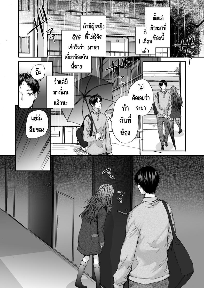 Doujin-Lc- อ่าน โดจิน มังฮวา เกาหลี ญี่ปุ่น จีน แปลไทย ส่งต่อเซ็กส์เฟรน [furuike (Sumiya)] Osagari Sex Friend Another - Pass The Sex Friend Another ตอนที่ 1 2 3 4 5 6 7 8 9 10 11 12 13 14 ฟรี ไม่มีโฆษณา อ่าน โดจิน Manhwa เกาหลี ญี่ปุ่น จีน เรามีครบ คัดมาให้เน้นๆ โดจิน 18+ รับประกันความฟินโดย  Doujin Lc