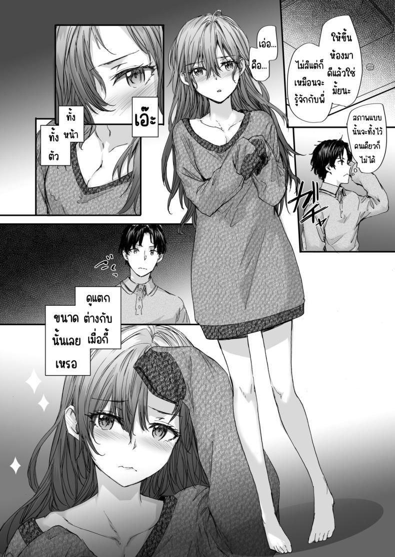 Doujin-Lc- อ่าน โดจิน มังฮวา เกาหลี ญี่ปุ่น จีน แปลไทย ส่งต่อเซ็กส์เฟรน [furuike (Sumiya)] Osagari Sex Friend Another - Pass The Sex Friend Another ตอนที่ 1 2 3 4 5 6 7 8 9 10 11 12 13 14 ฟรี ไม่มีโฆษณา อ่าน โดจิน Manhwa เกาหลี ญี่ปุ่น จีน เรามีครบ คัดมาให้เน้นๆ โดจิน 18+ รับประกันความฟินโดย  Doujin Lc