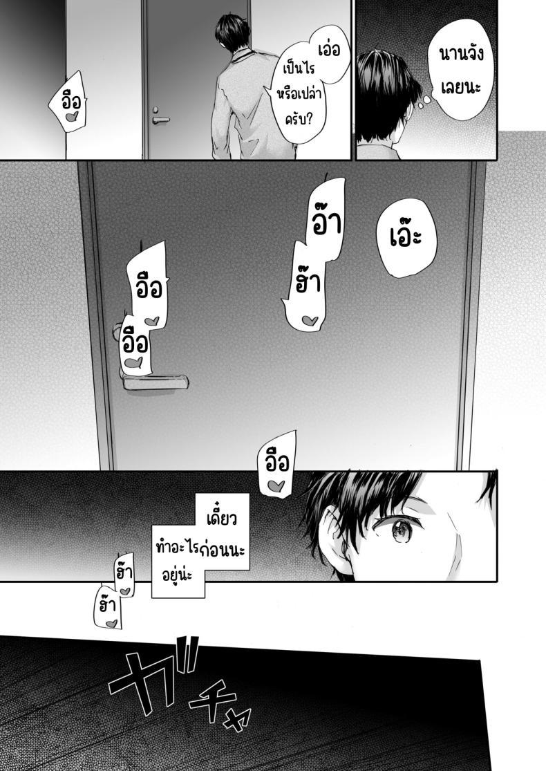 Doujin-Lc- อ่าน โดจิน มังฮวา เกาหลี ญี่ปุ่น จีน แปลไทย ส่งต่อเซ็กส์เฟรน [furuike (Sumiya)] Osagari Sex Friend Another - Pass The Sex Friend Another ตอนที่ 1 2 3 4 5 6 7 8 9 10 11 12 13 14 ฟรี ไม่มีโฆษณา อ่าน โดจิน Manhwa เกาหลี ญี่ปุ่น จีน เรามีครบ คัดมาให้เน้นๆ โดจิน 18+ รับประกันความฟินโดย  Doujin Lc