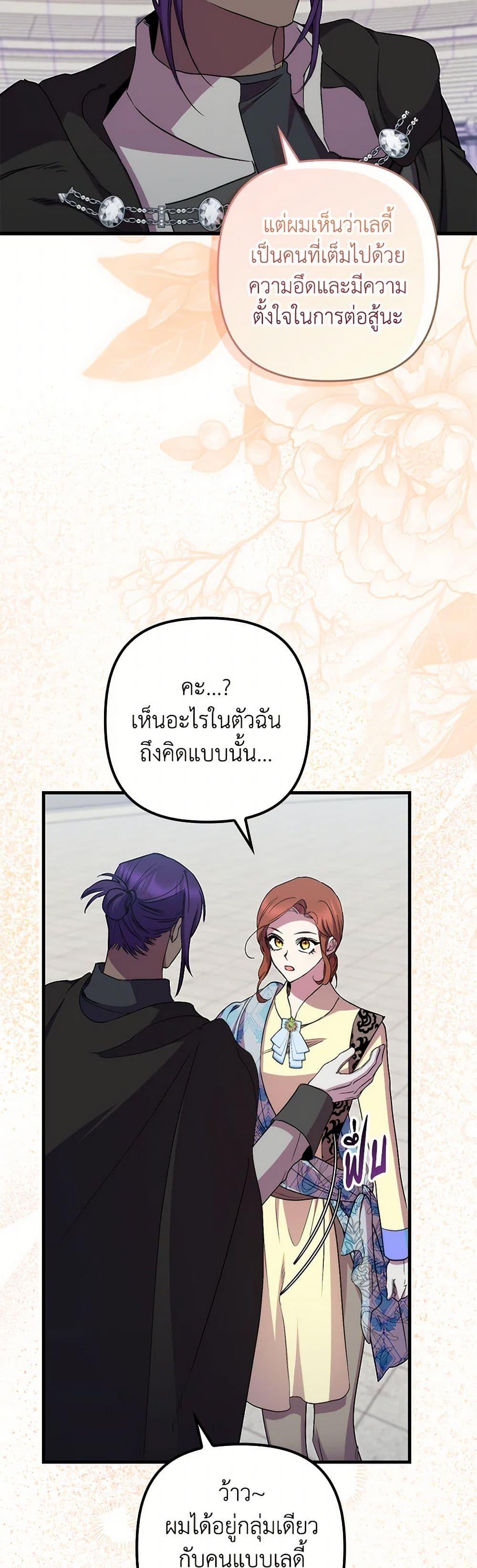 Manga-lc-com อ่านมังงะ อ่านการ์ตูน ออนไลน์ ฟรี I’m Dead, But the Hero Went Crazy ตอนที่ 1 2 3 4 5 6 7 8 9 10 11 12 13 14 ฟรี ไม่มีโฆษณา Manga-lc - อ่าน มังงะ อ่าน การ์ตูน ออนไลน์ อ่านมังงะ ฟรี