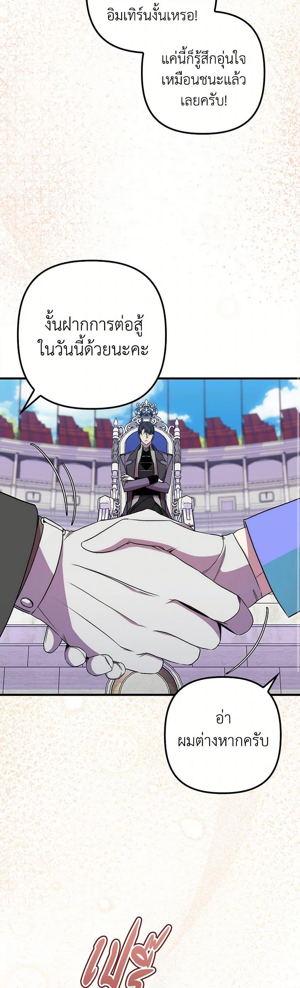 Manga-lc-com อ่านมังงะ อ่านการ์ตูน ออนไลน์ ฟรี I’m Dead, But the Hero Went Crazy ตอนที่ 1 2 3 4 5 6 7 8 9 10 11 12 13 14 ฟรี ไม่มีโฆษณา Manga-lc - อ่าน มังงะ อ่าน การ์ตูน ออนไลน์ อ่านมังงะ ฟรี