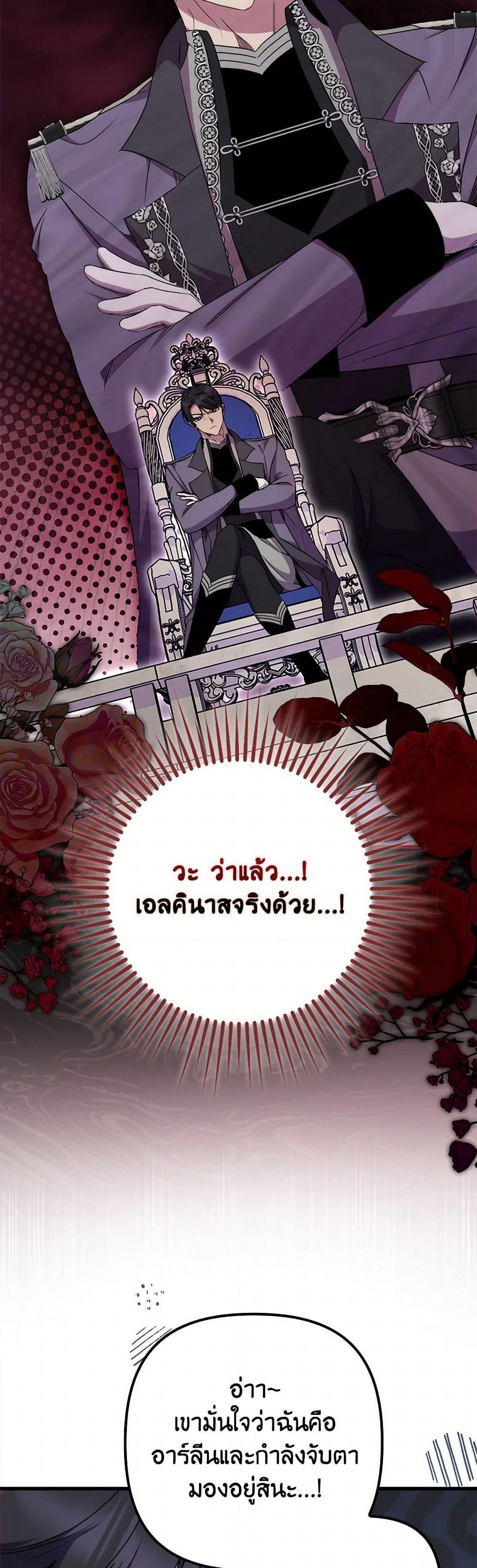 Manga-lc-com อ่านมังงะ อ่านการ์ตูน ออนไลน์ ฟรี I’m Dead, But the Hero Went Crazy ตอนที่ 1 2 3 4 5 6 7 8 9 10 11 12 13 14 ฟรี ไม่มีโฆษณา Manga-lc - อ่าน มังงะ อ่าน การ์ตูน ออนไลน์ อ่านมังงะ ฟรี