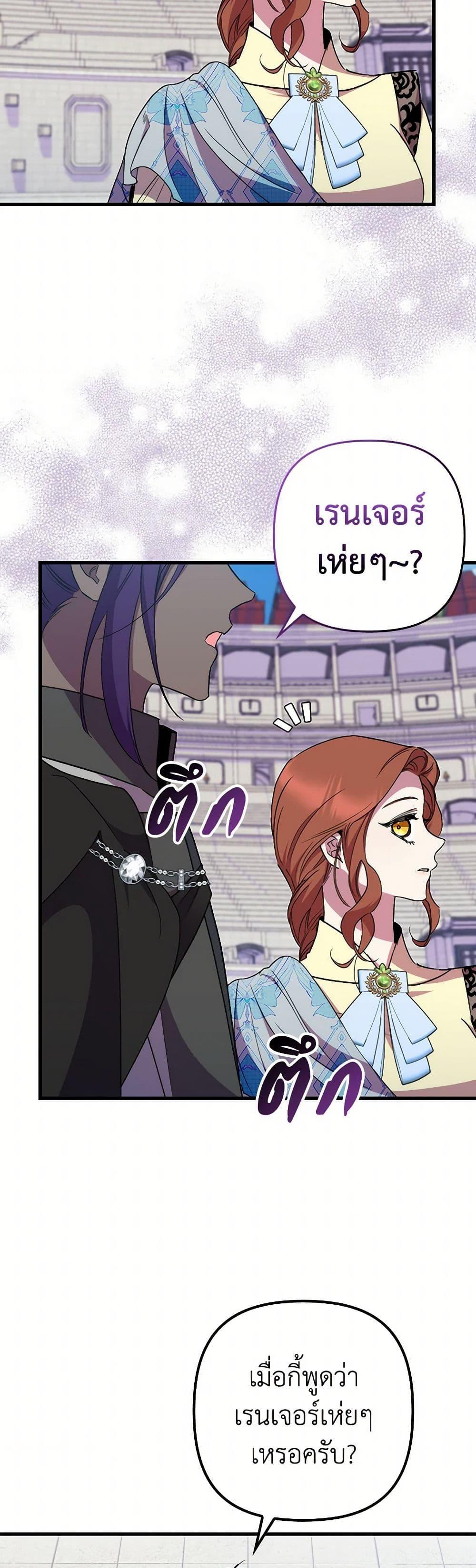 Manga-lc-com อ่านมังงะ อ่านการ์ตูน ออนไลน์ ฟรี I’m Dead, But the Hero Went Crazy ตอนที่ 1 2 3 4 5 6 7 8 9 10 11 12 13 14 ฟรี ไม่มีโฆษณา Manga-lc - อ่าน มังงะ อ่าน การ์ตูน ออนไลน์ อ่านมังงะ ฟรี