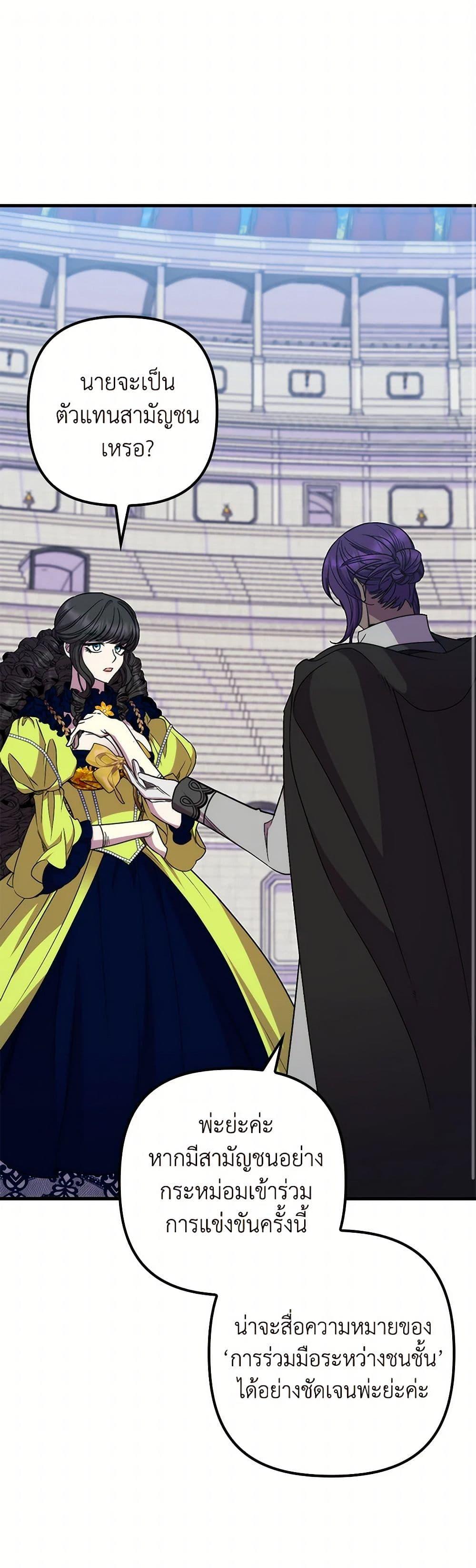 Manga-lc-com อ่านมังงะ อ่านการ์ตูน ออนไลน์ ฟรี I’m Dead, But the Hero Went Crazy ตอนที่ 1 2 3 4 5 6 7 8 9 10 11 12 13 14 ฟรี ไม่มีโฆษณา Manga-lc - อ่าน มังงะ อ่าน การ์ตูน ออนไลน์ อ่านมังงะ ฟรี