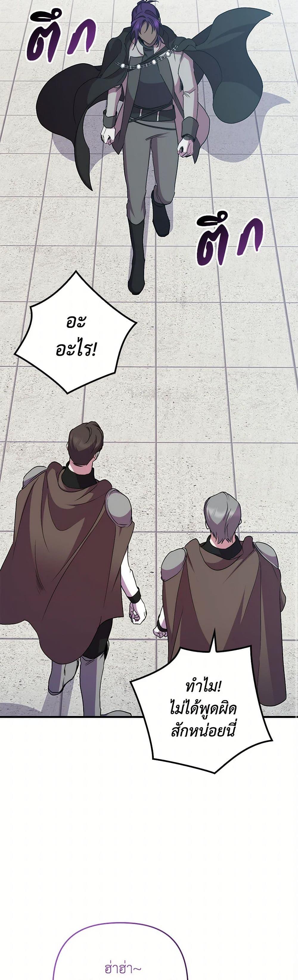 Manga-lc-com อ่านมังงะ อ่านการ์ตูน ออนไลน์ ฟรี I’m Dead, But the Hero Went Crazy ตอนที่ 1 2 3 4 5 6 7 8 9 10 11 12 13 14 ฟรี ไม่มีโฆษณา Manga-lc - อ่าน มังงะ อ่าน การ์ตูน ออนไลน์ อ่านมังงะ ฟรี
