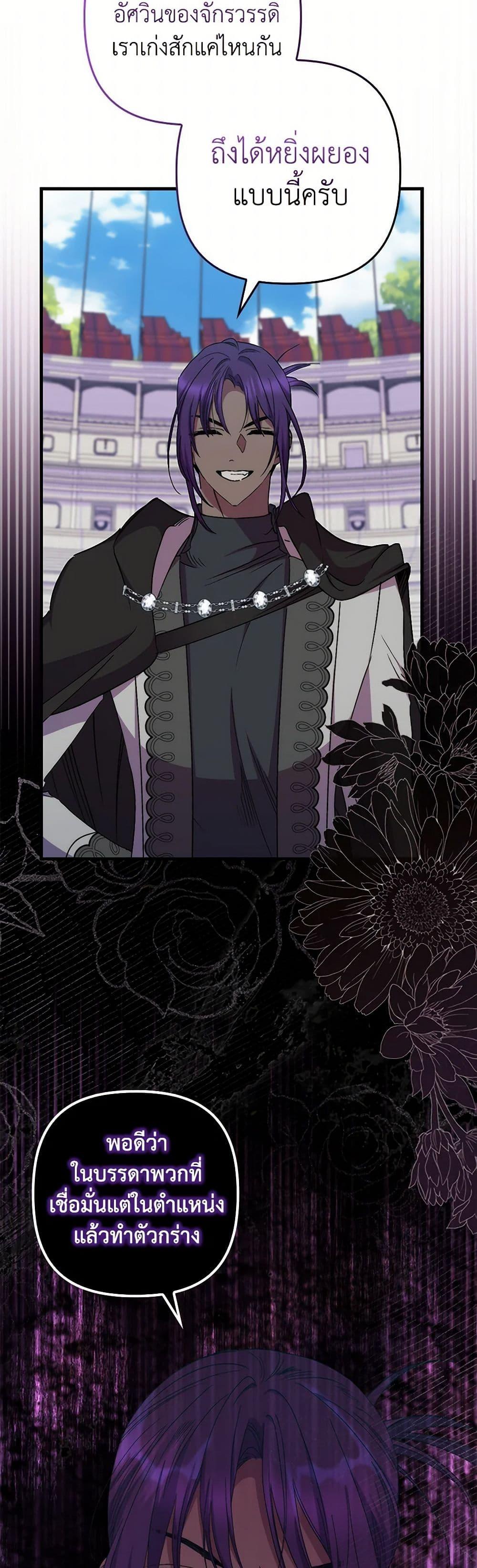 Manga-lc-com อ่านมังงะ อ่านการ์ตูน ออนไลน์ ฟรี I’m Dead, But the Hero Went Crazy ตอนที่ 1 2 3 4 5 6 7 8 9 10 11 12 13 14 ฟรี ไม่มีโฆษณา Manga-lc - อ่าน มังงะ อ่าน การ์ตูน ออนไลน์ อ่านมังงะ ฟรี