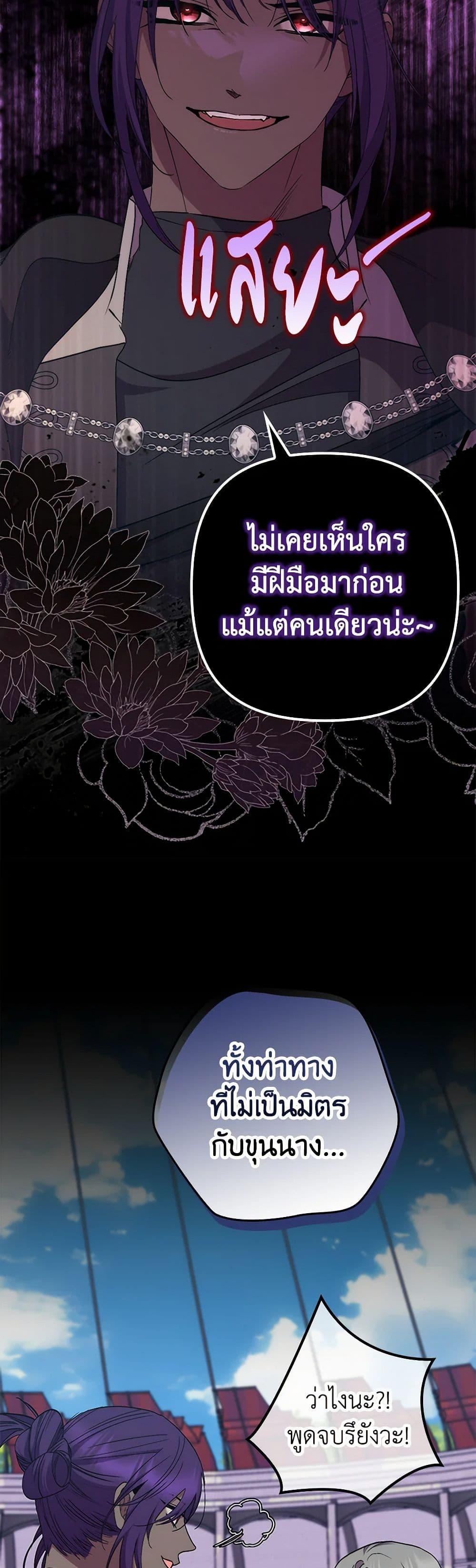 Manga-lc-com อ่านมังงะ อ่านการ์ตูน ออนไลน์ ฟรี I’m Dead, But the Hero Went Crazy ตอนที่ 1 2 3 4 5 6 7 8 9 10 11 12 13 14 ฟรี ไม่มีโฆษณา Manga-lc - อ่าน มังงะ อ่าน การ์ตูน ออนไลน์ อ่านมังงะ ฟรี