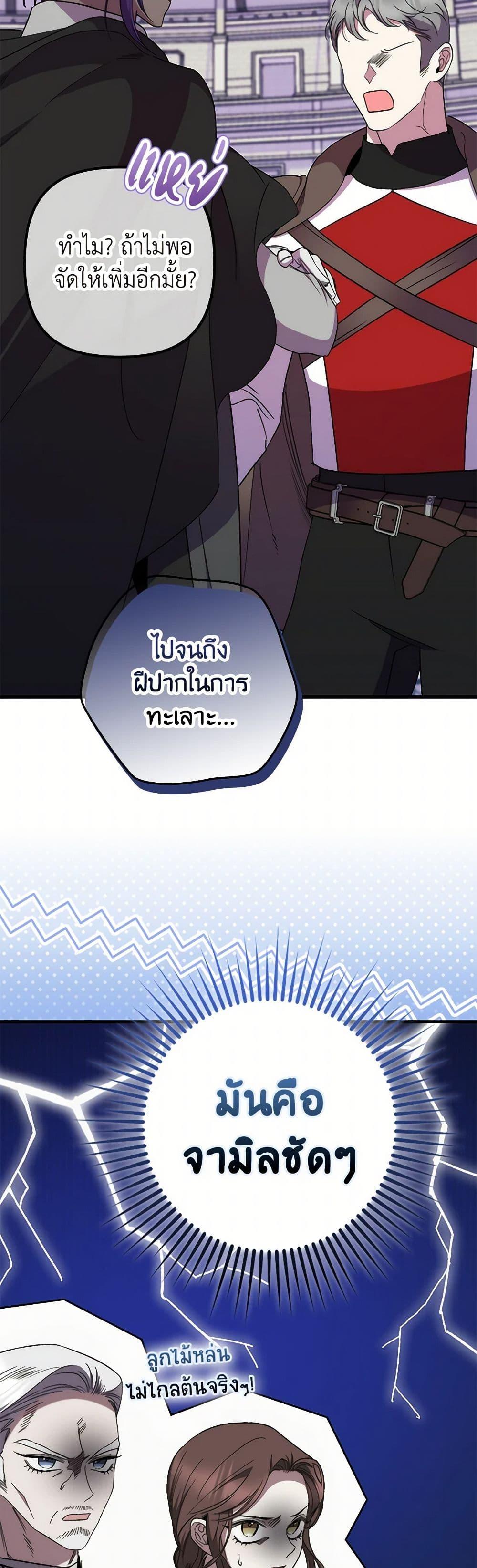 Manga-lc-com อ่านมังงะ อ่านการ์ตูน ออนไลน์ ฟรี I’m Dead, But the Hero Went Crazy ตอนที่ 1 2 3 4 5 6 7 8 9 10 11 12 13 14 ฟรี ไม่มีโฆษณา Manga-lc - อ่าน มังงะ อ่าน การ์ตูน ออนไลน์ อ่านมังงะ ฟรี