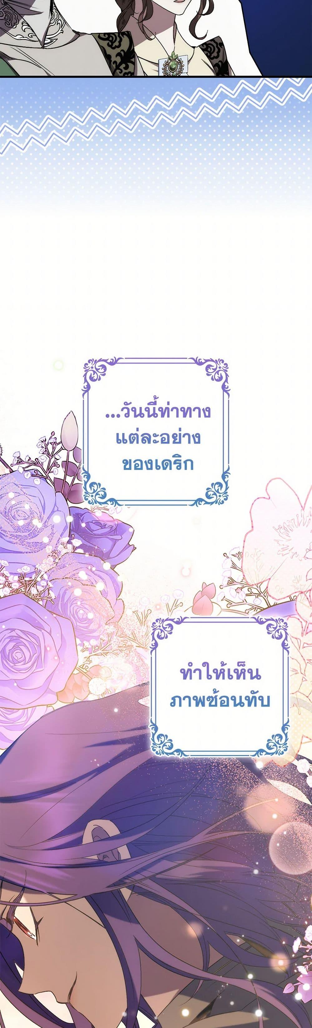 Manga-lc-com อ่านมังงะ อ่านการ์ตูน ออนไลน์ ฟรี I’m Dead, But the Hero Went Crazy ตอนที่ 1 2 3 4 5 6 7 8 9 10 11 12 13 14 ฟรี ไม่มีโฆษณา Manga-lc - อ่าน มังงะ อ่าน การ์ตูน ออนไลน์ อ่านมังงะ ฟรี