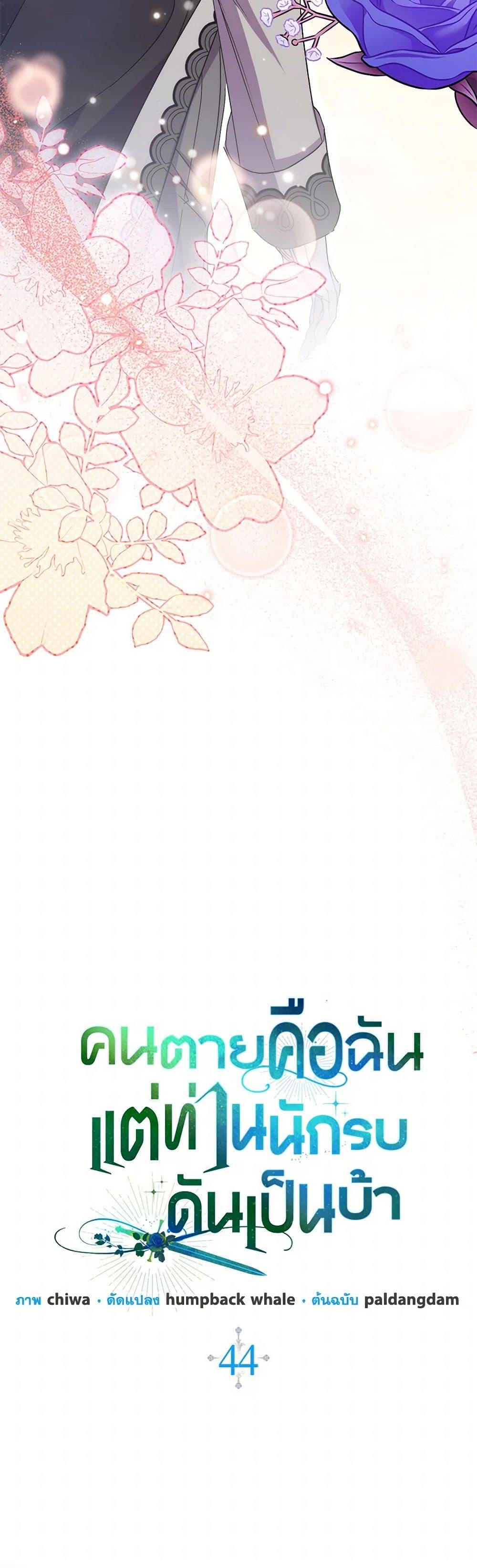 Manga-lc-com อ่านมังงะ อ่านการ์ตูน ออนไลน์ ฟรี I’m Dead, But the Hero Went Crazy ตอนที่ 1 2 3 4 5 6 7 8 9 10 11 12 13 14 ฟรี ไม่มีโฆษณา Manga-lc - อ่าน มังงะ อ่าน การ์ตูน ออนไลน์ อ่านมังงะ ฟรี