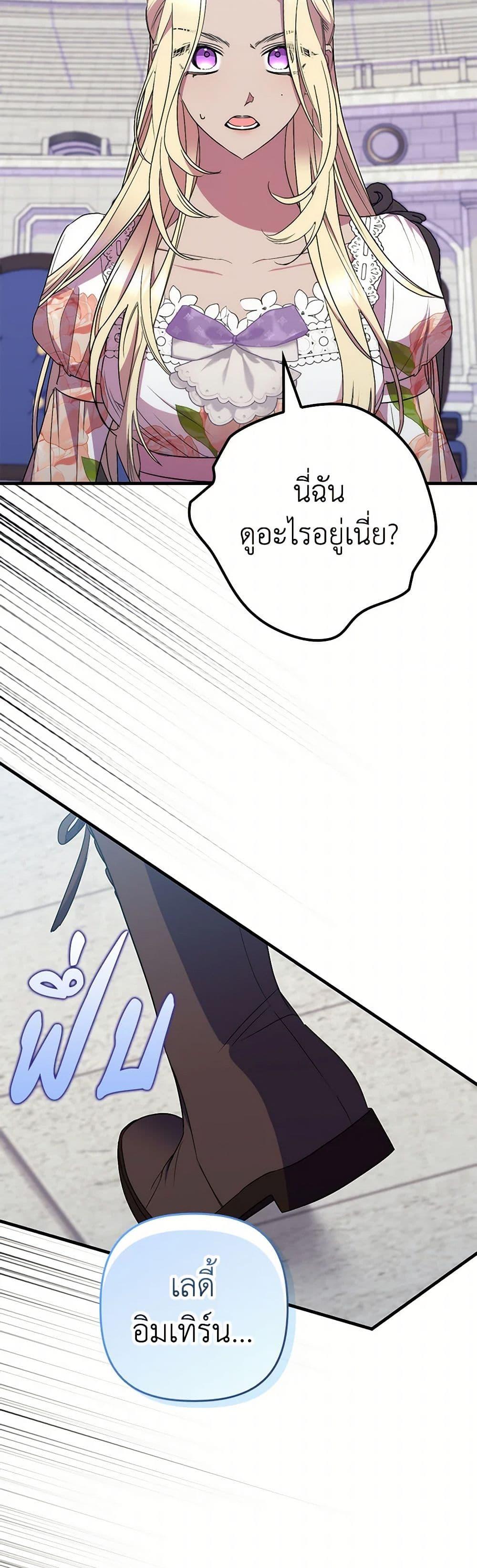 Manga-lc-com อ่านมังงะ อ่านการ์ตูน ออนไลน์ ฟรี I’m Dead, But the Hero Went Crazy ตอนที่ 1 2 3 4 5 6 7 8 9 10 11 12 13 14 ฟรี ไม่มีโฆษณา Manga-lc - อ่าน มังงะ อ่าน การ์ตูน ออนไลน์ อ่านมังงะ ฟรี