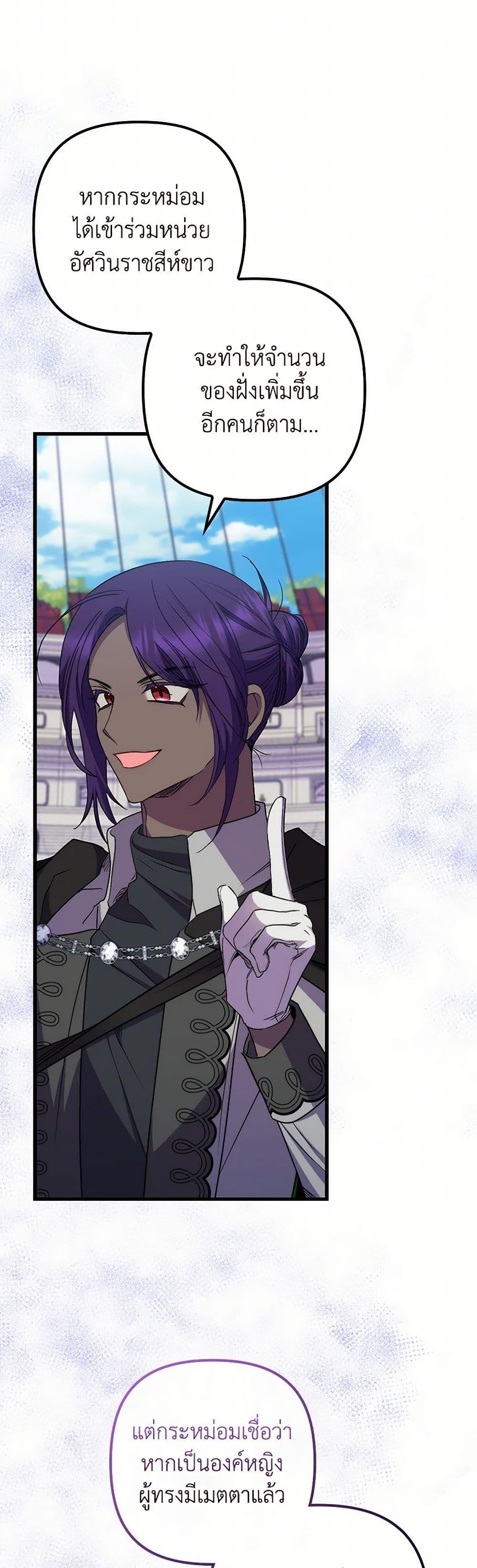 Manga-lc-com อ่านมังงะ อ่านการ์ตูน ออนไลน์ ฟรี I’m Dead, But the Hero Went Crazy ตอนที่ 1 2 3 4 5 6 7 8 9 10 11 12 13 14 ฟรี ไม่มีโฆษณา Manga-lc - อ่าน มังงะ อ่าน การ์ตูน ออนไลน์ อ่านมังงะ ฟรี