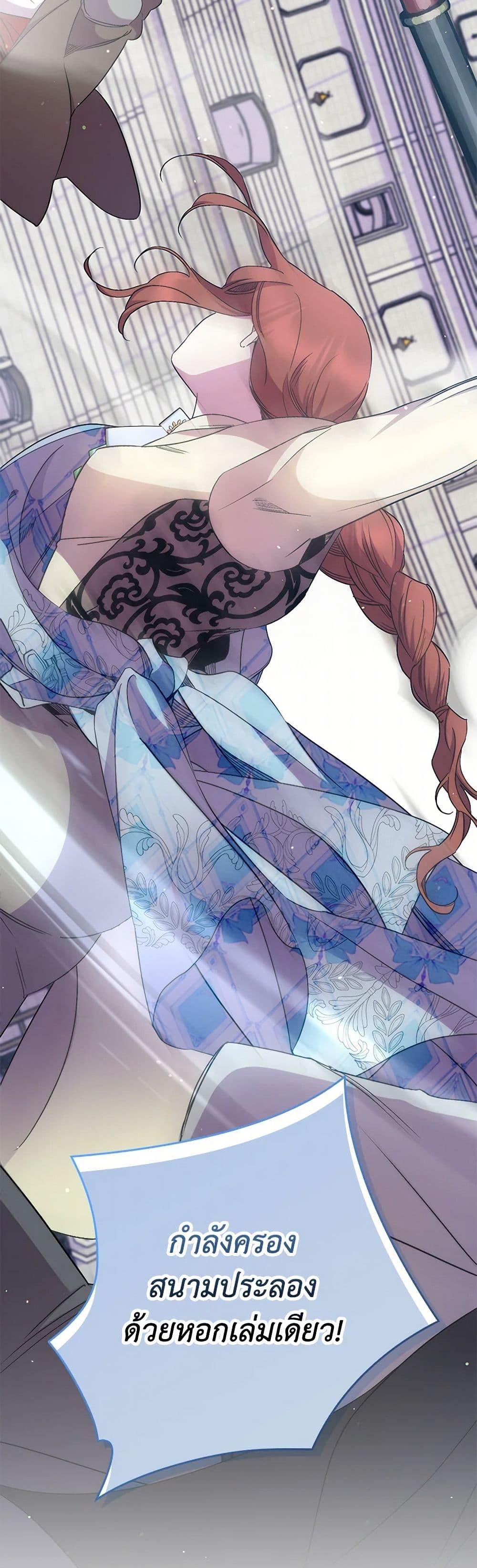 Manga-lc-com อ่านมังงะ อ่านการ์ตูน ออนไลน์ ฟรี I’m Dead, But the Hero Went Crazy ตอนที่ 1 2 3 4 5 6 7 8 9 10 11 12 13 14 ฟรี ไม่มีโฆษณา Manga-lc - อ่าน มังงะ อ่าน การ์ตูน ออนไลน์ อ่านมังงะ ฟรี