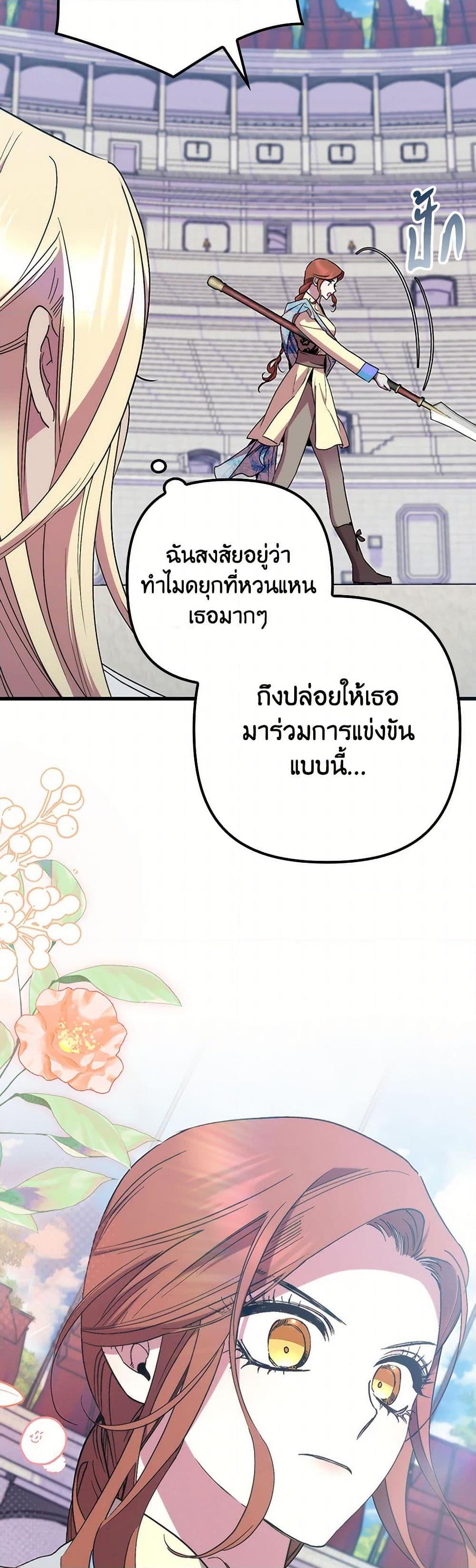 Manga-lc-com อ่านมังงะ อ่านการ์ตูน ออนไลน์ ฟรี I’m Dead, But the Hero Went Crazy ตอนที่ 1 2 3 4 5 6 7 8 9 10 11 12 13 14 ฟรี ไม่มีโฆษณา Manga-lc - อ่าน มังงะ อ่าน การ์ตูน ออนไลน์ อ่านมังงะ ฟรี