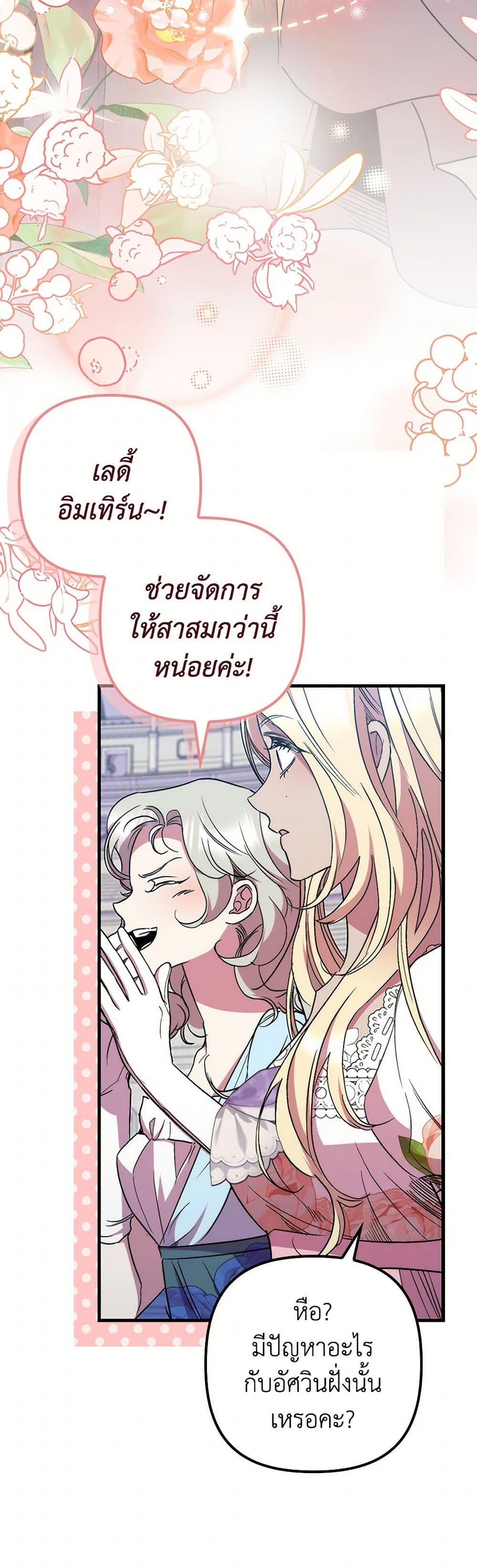 Manga-lc-com อ่านมังงะ อ่านการ์ตูน ออนไลน์ ฟรี I’m Dead, But the Hero Went Crazy ตอนที่ 1 2 3 4 5 6 7 8 9 10 11 12 13 14 ฟรี ไม่มีโฆษณา Manga-lc - อ่าน มังงะ อ่าน การ์ตูน ออนไลน์ อ่านมังงะ ฟรี